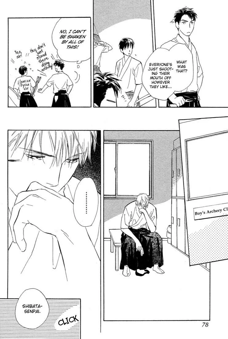 Rin! Chapter 2 page 23 - 
