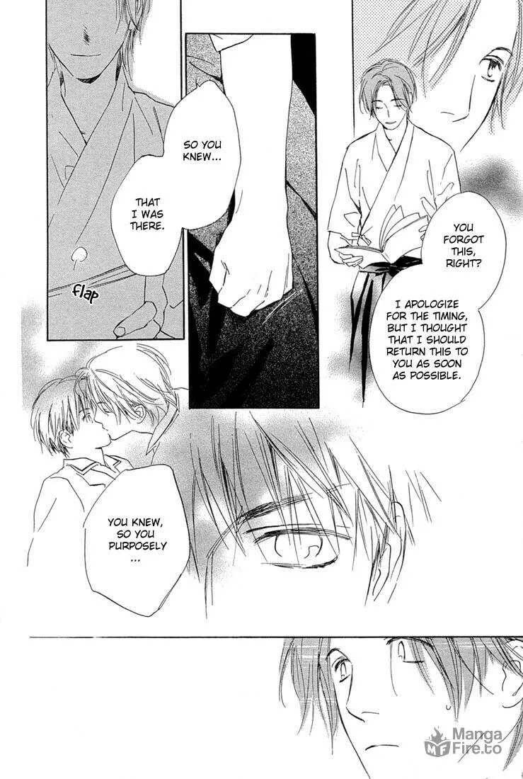 Rin! Chapter 2 page 25 - 