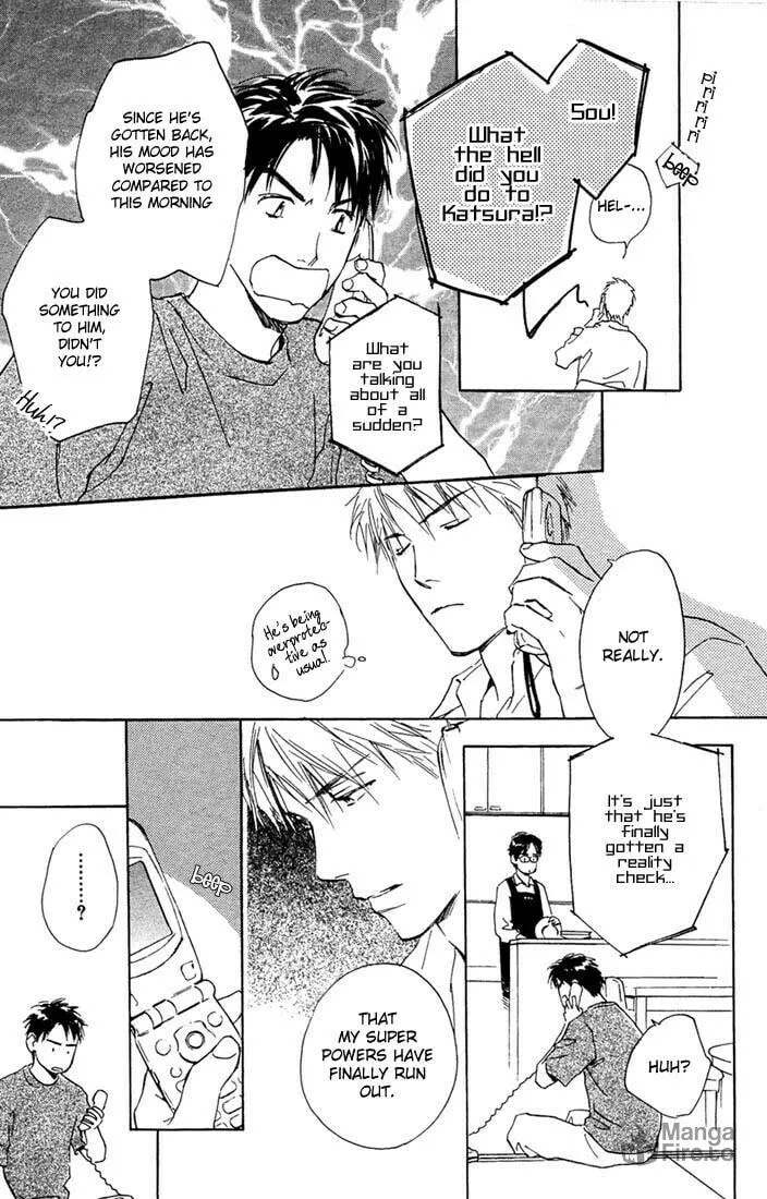 Rin! Chapter 3 page 12 - 