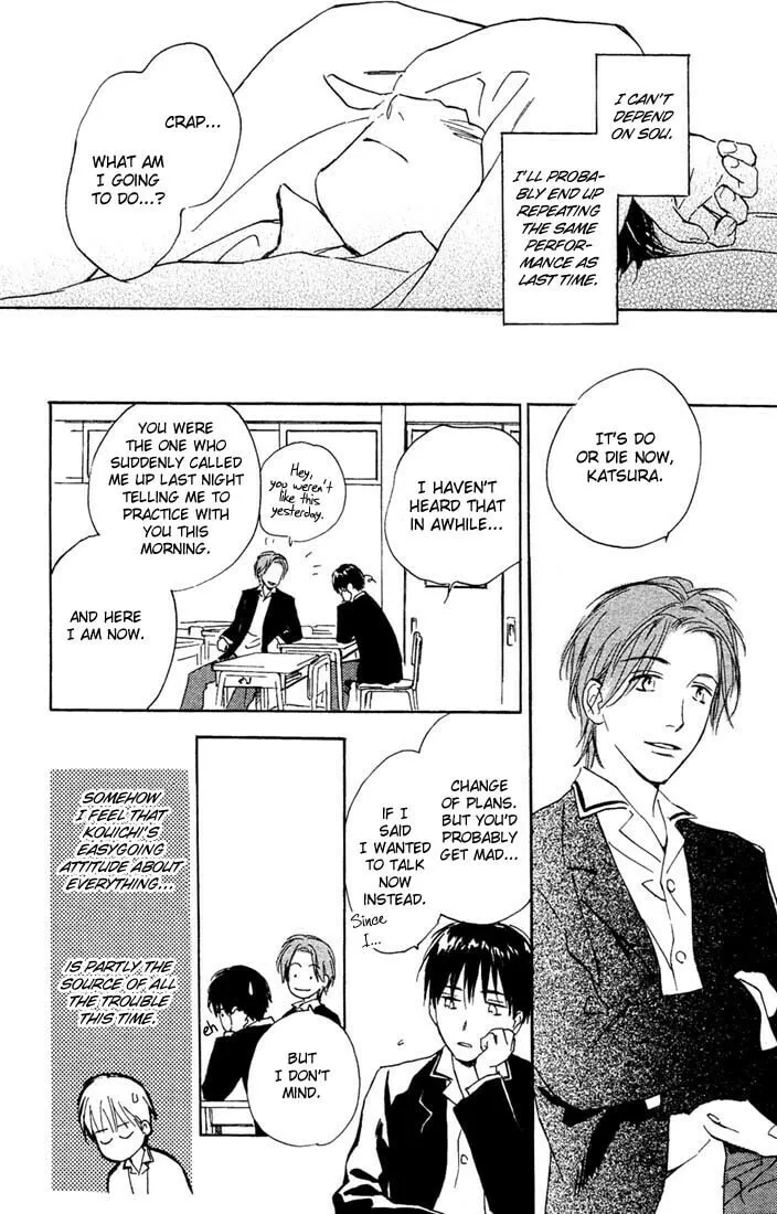 Rin! Chapter 3 page 17 - 