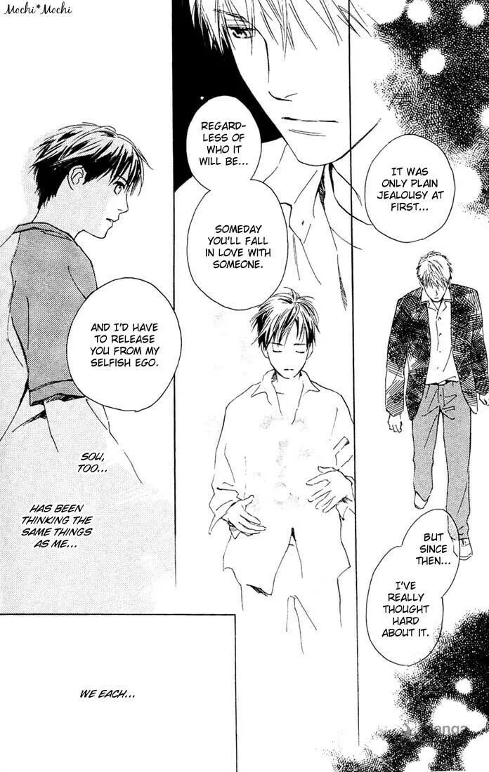 Rin! Chapter 3 page 45 - 