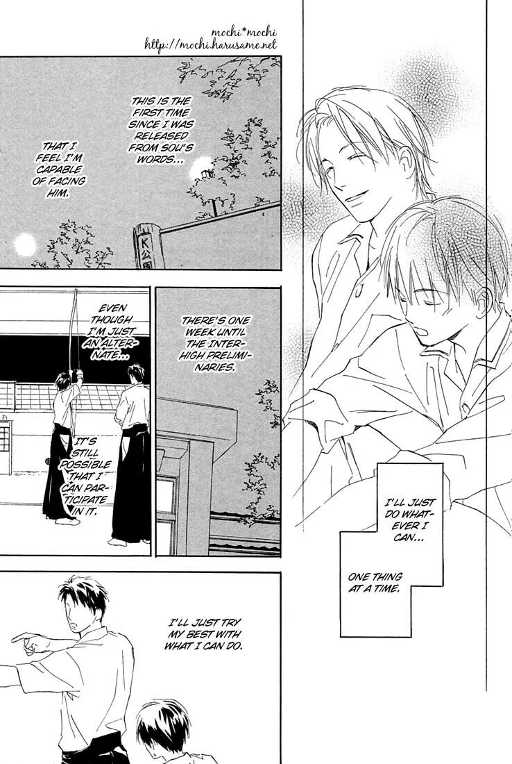 Rin! Chapter 4 page 19 - 