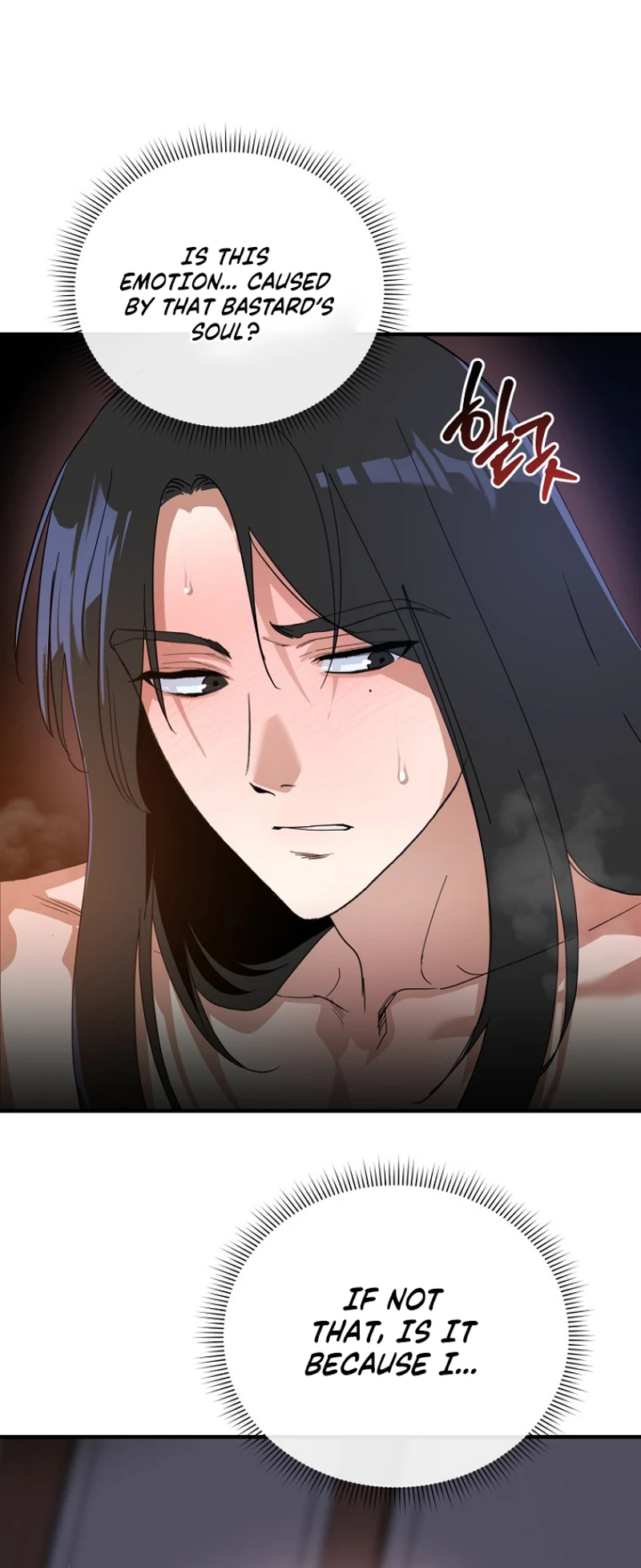 Ring Game Chapter 15 page 29 - 