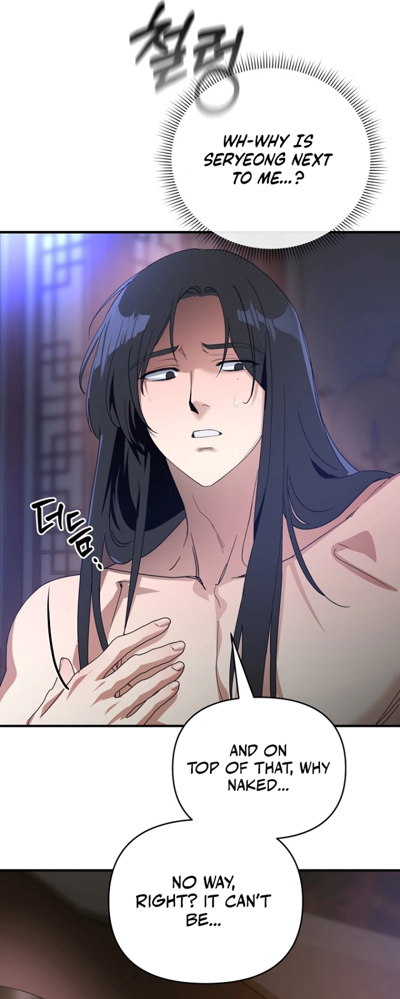 Ring Game Chapter 15 page 41 - 