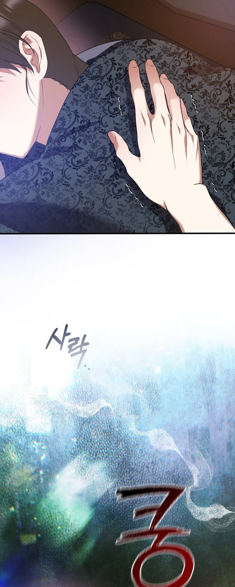 Ring Game Chapter 15 page 42 - 