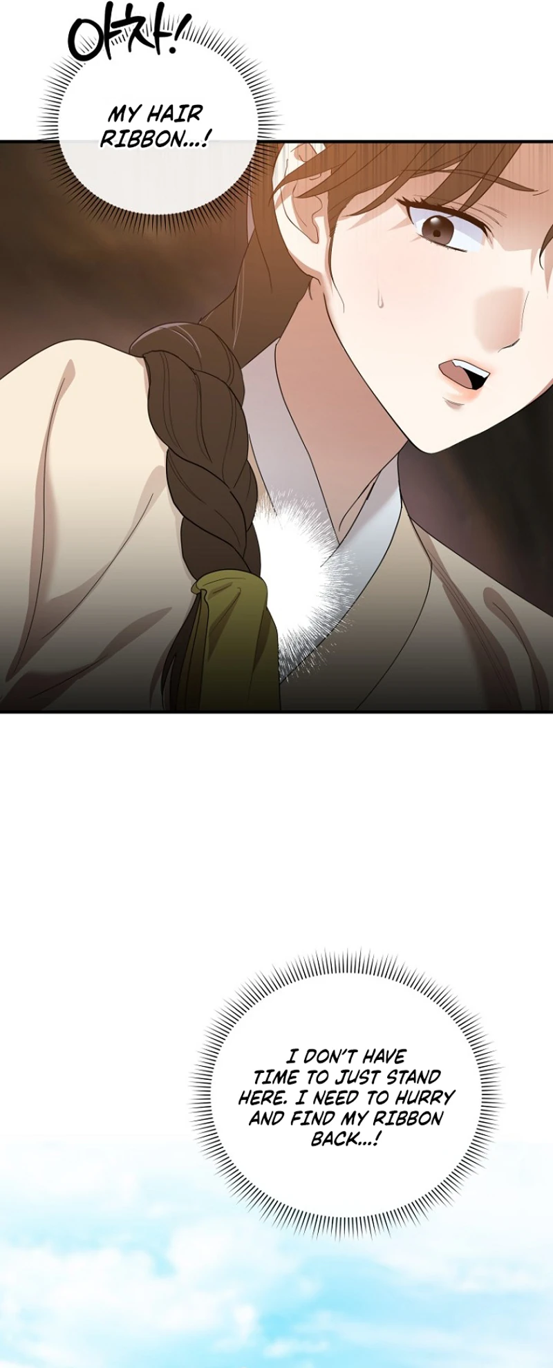 Ring Game Chapter 15 page 54 - 