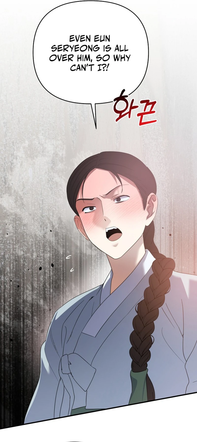 Ring Game Chapter 15 page 61 - 