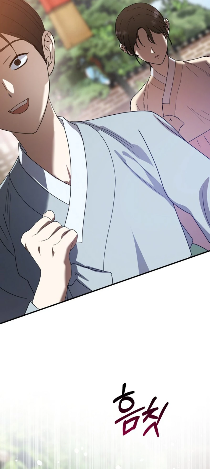 Ring Game Chapter 15 page 65 - 