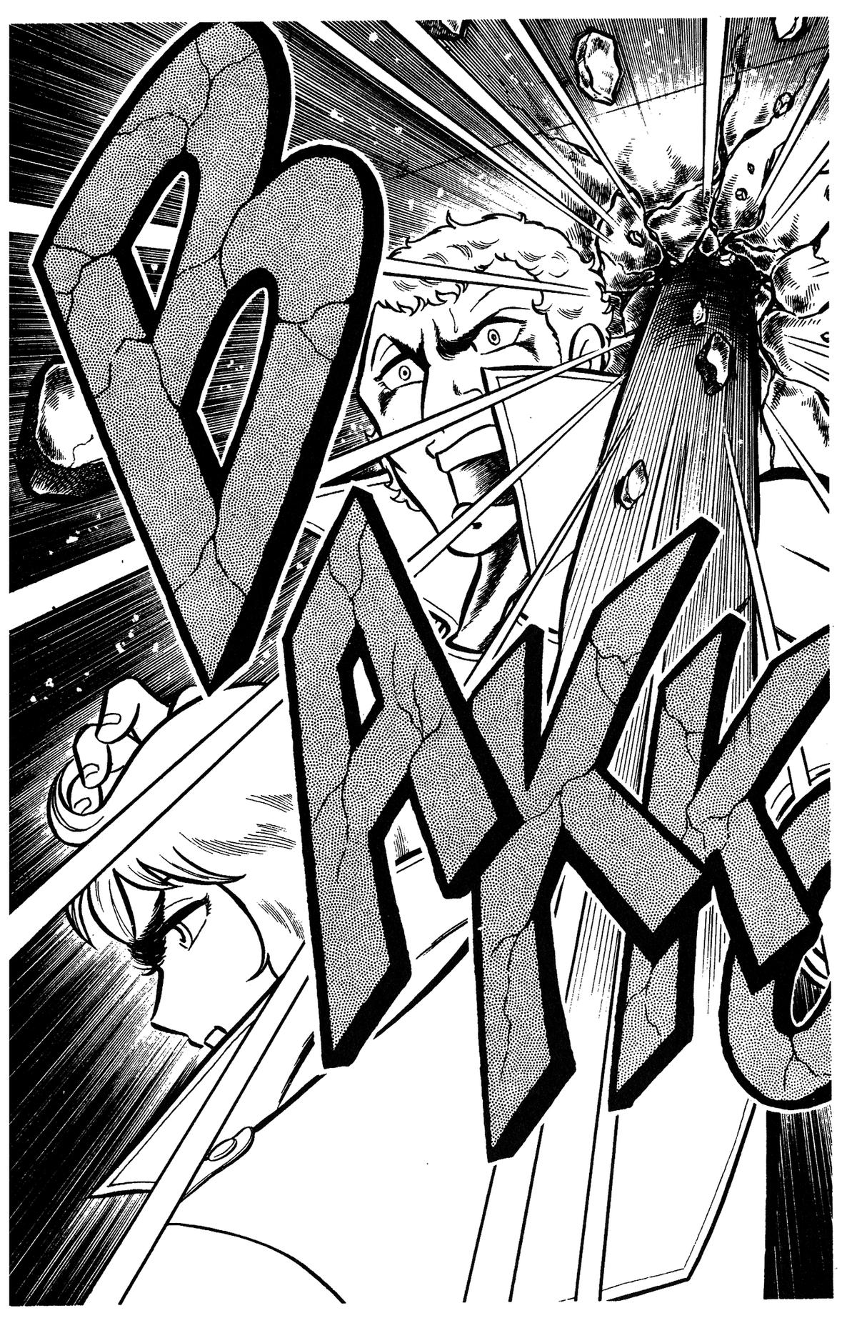 Ring ni Kakero Chapter 82 page 7 - 