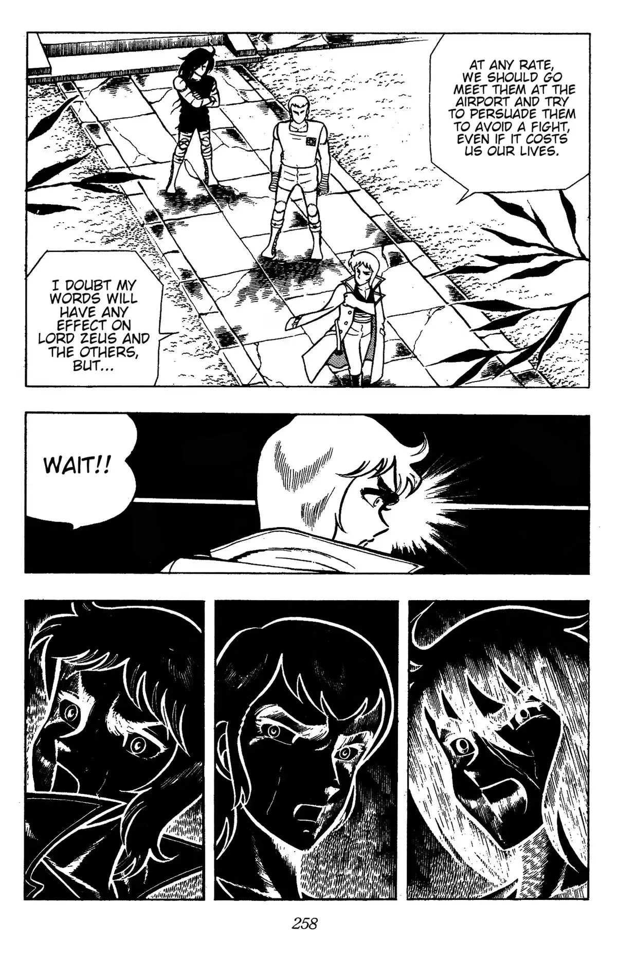 Ring ni Kakero Chapter 83 page 14 - 