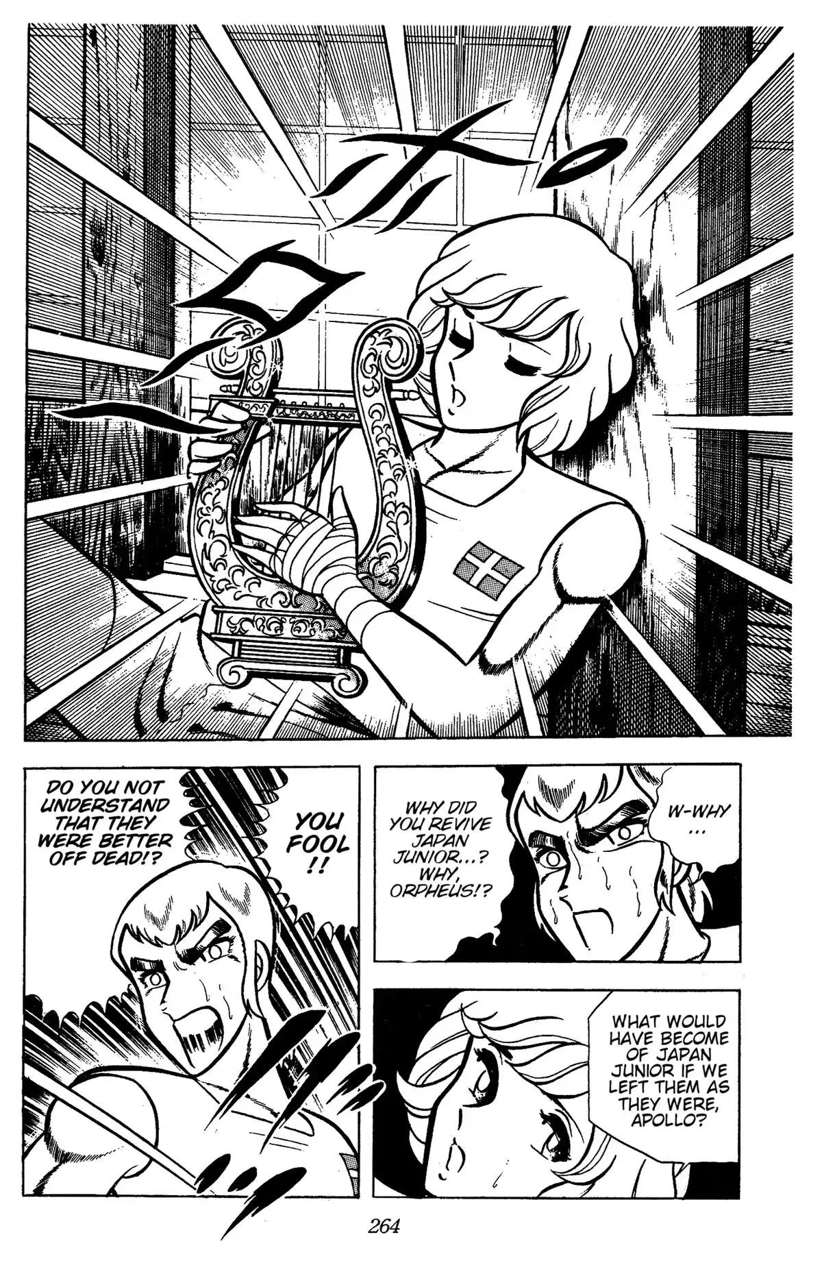 Ring ni Kakero Chapter 83 page 18 - 