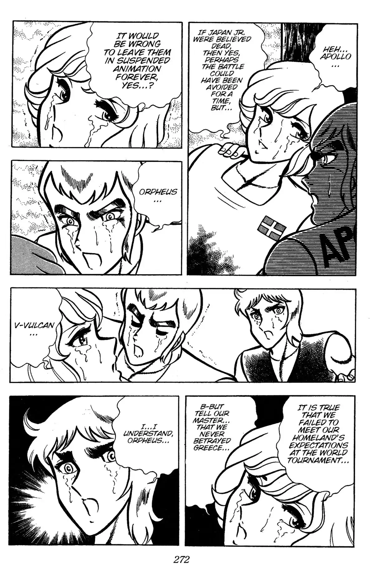 Ring ni Kakero Chapter 83 page 26 - 
