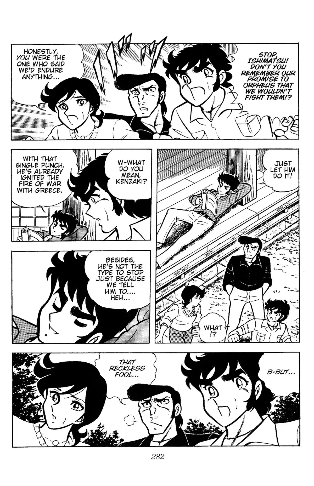 Ring ni Kakero Chapter 83 page 36 - 
