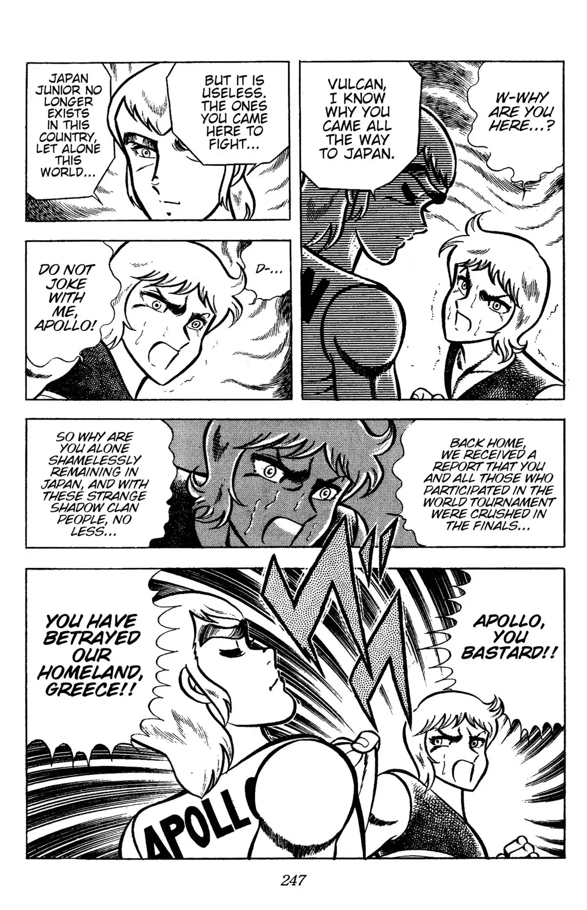 Ring ni Kakero Chapter 83 page 5 - 