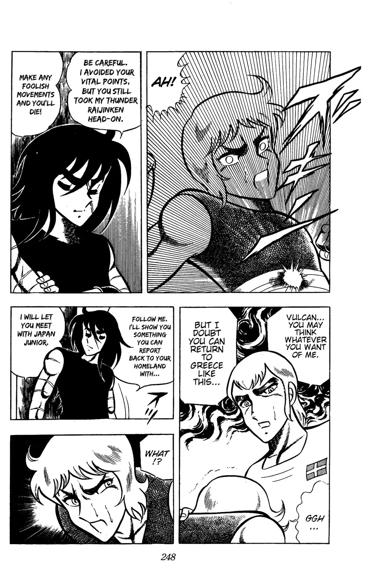 Ring ni Kakero Chapter 83 page 6 - 