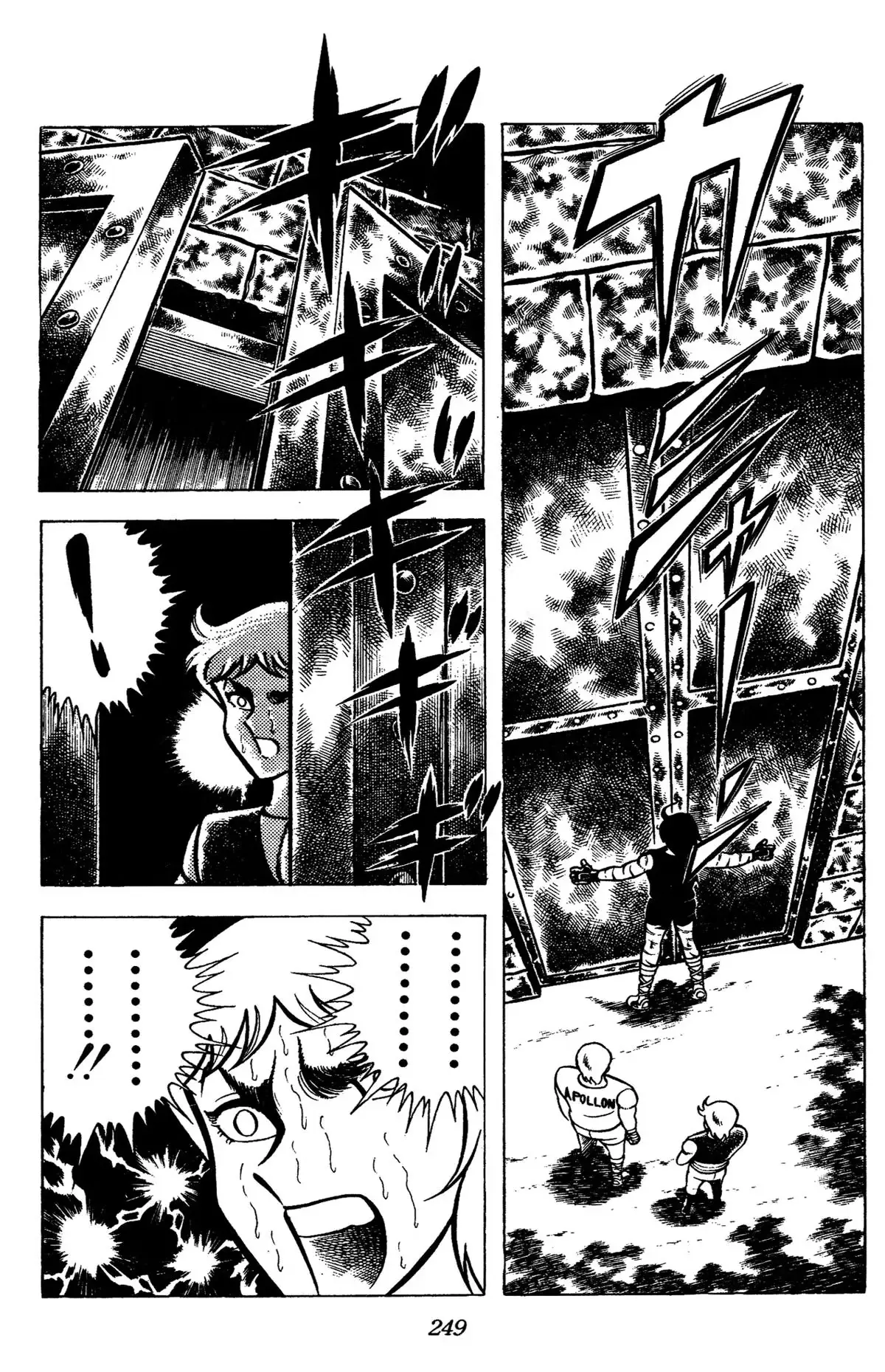 Ring ni Kakero Chapter 83 page 7 - 