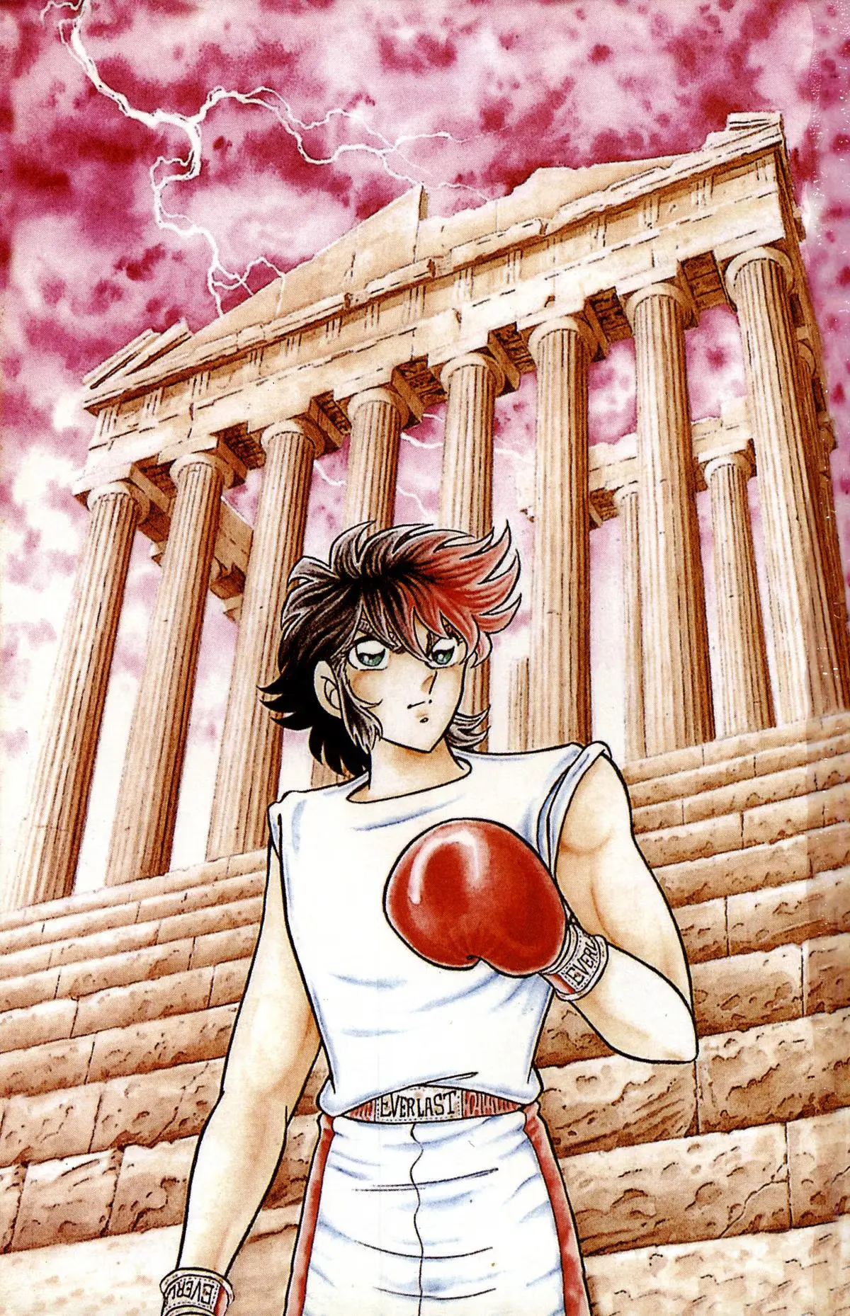 Ring ni Kakero Chapter 84 page 2 - 
