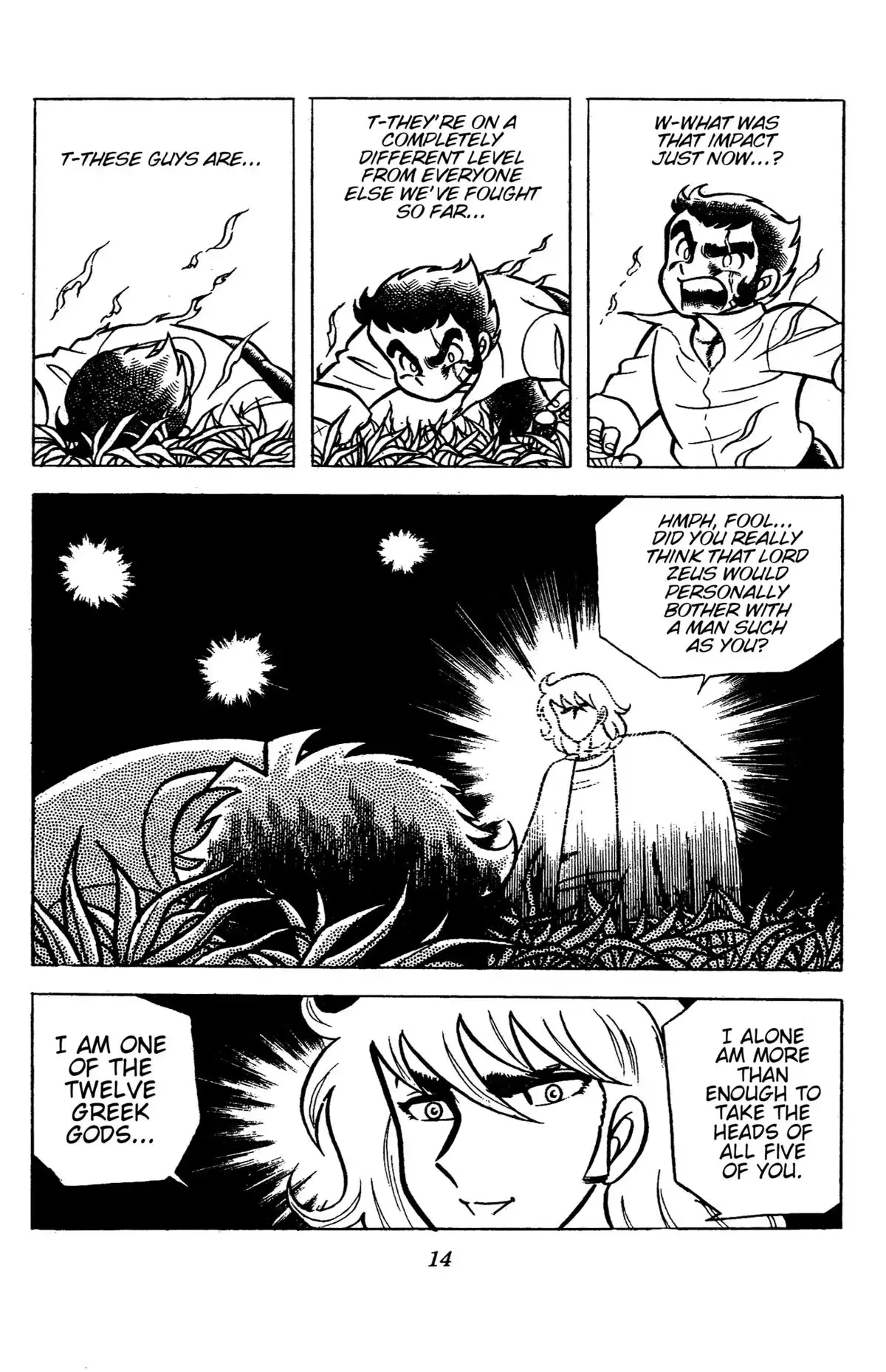 Ring ni Kakero Chapter 84 page 17 - 