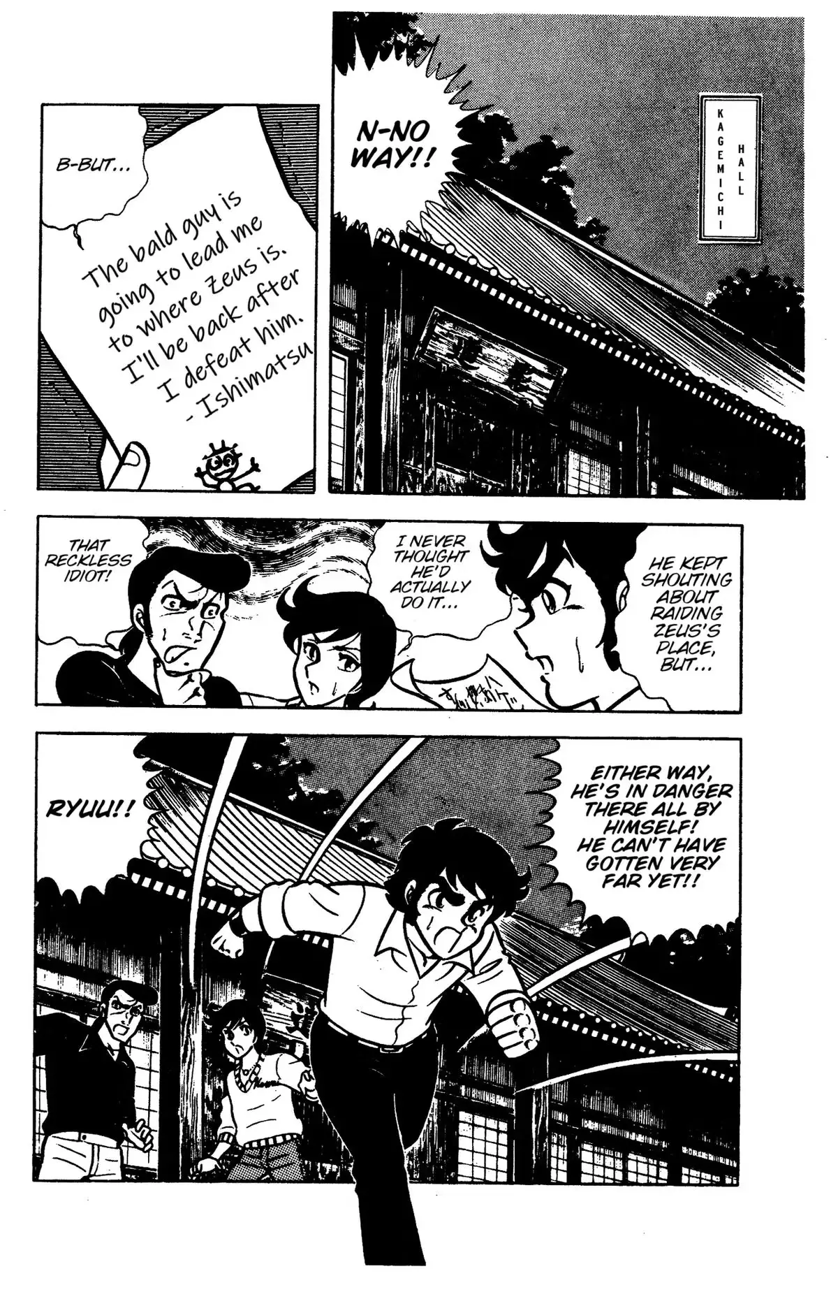 Ring ni Kakero Chapter 84 page 19 - 