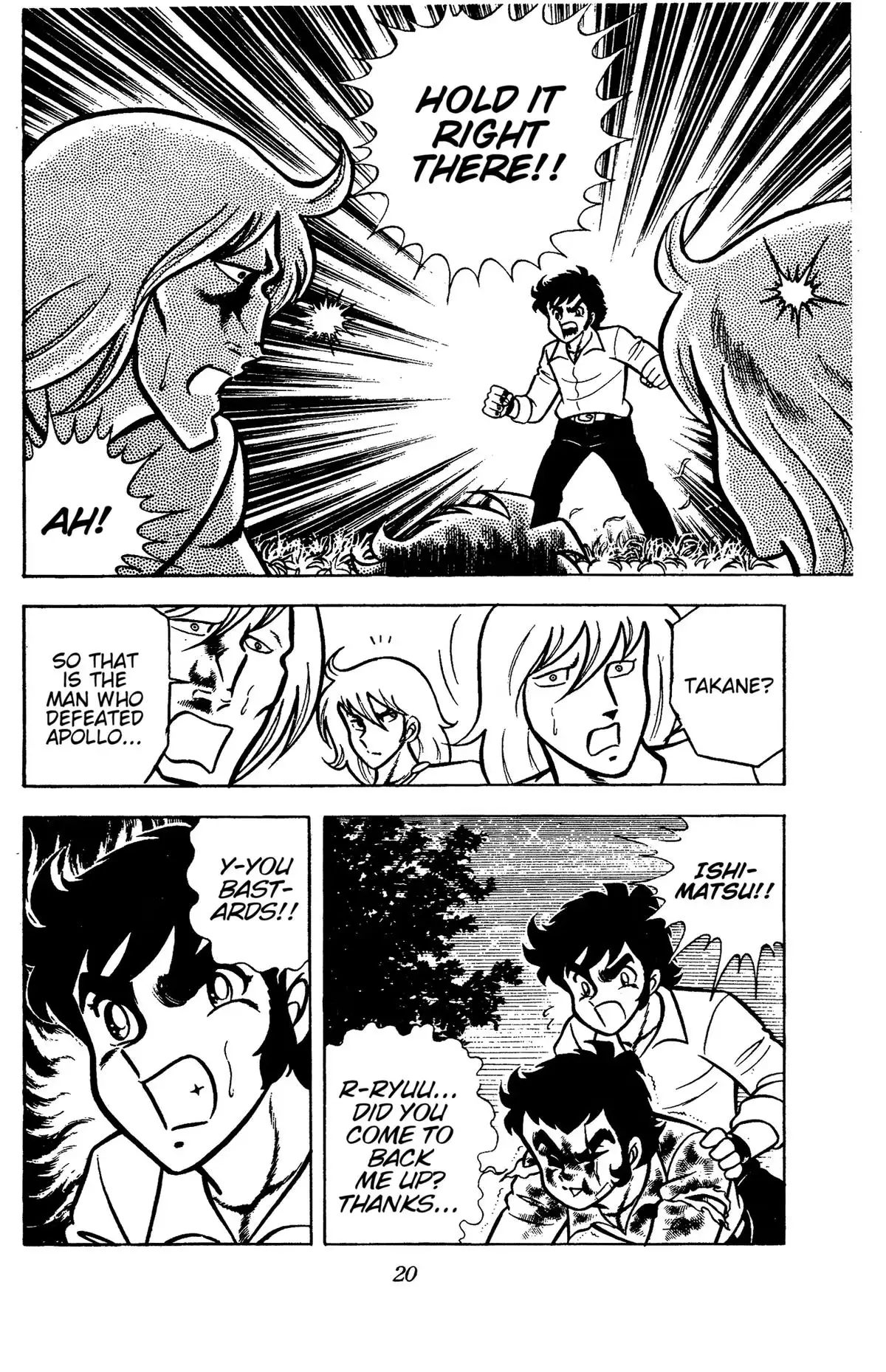 Ring ni Kakero Chapter 84 page 23 - 