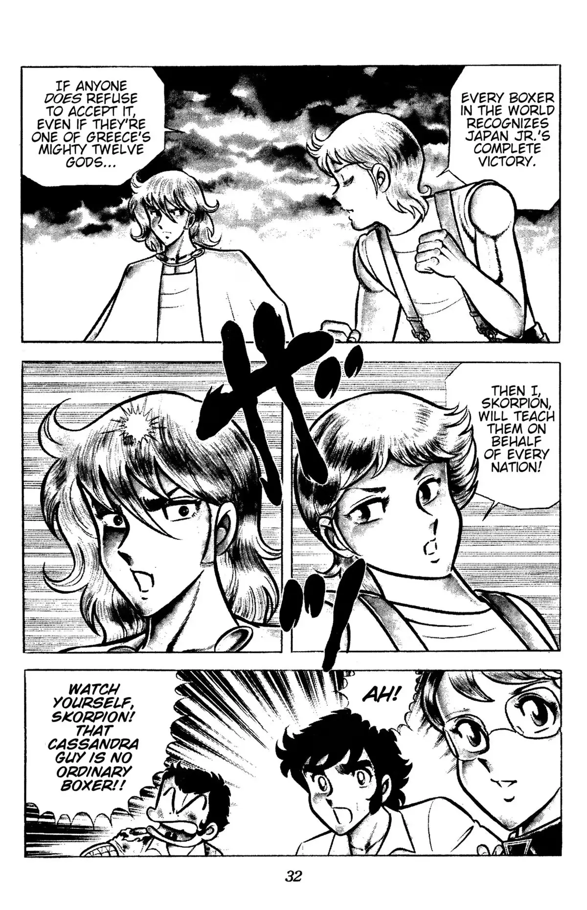 Ring ni Kakero Chapter 84 page 33 - 
