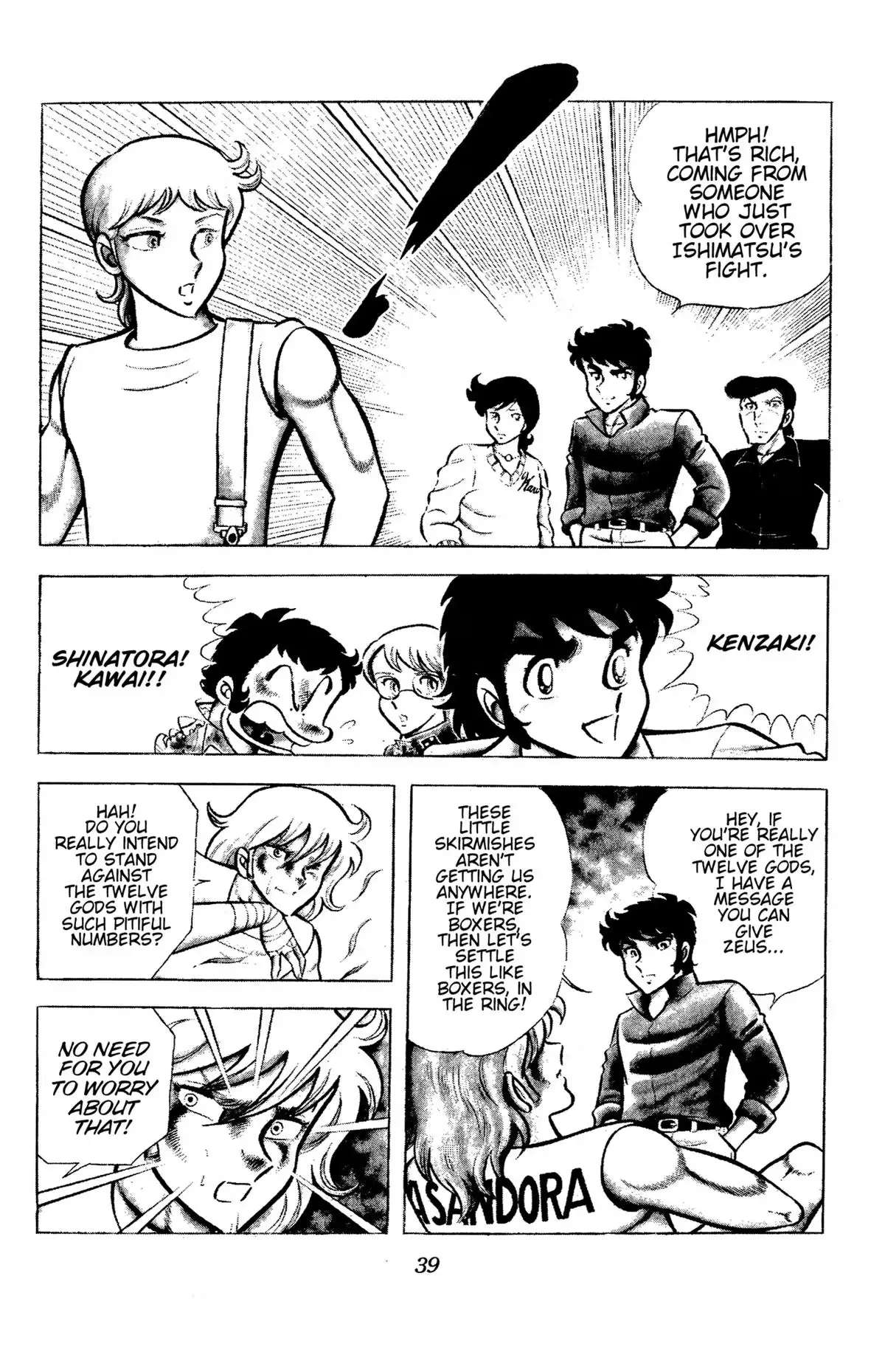 Ring ni Kakero Chapter 84 page 39 - 