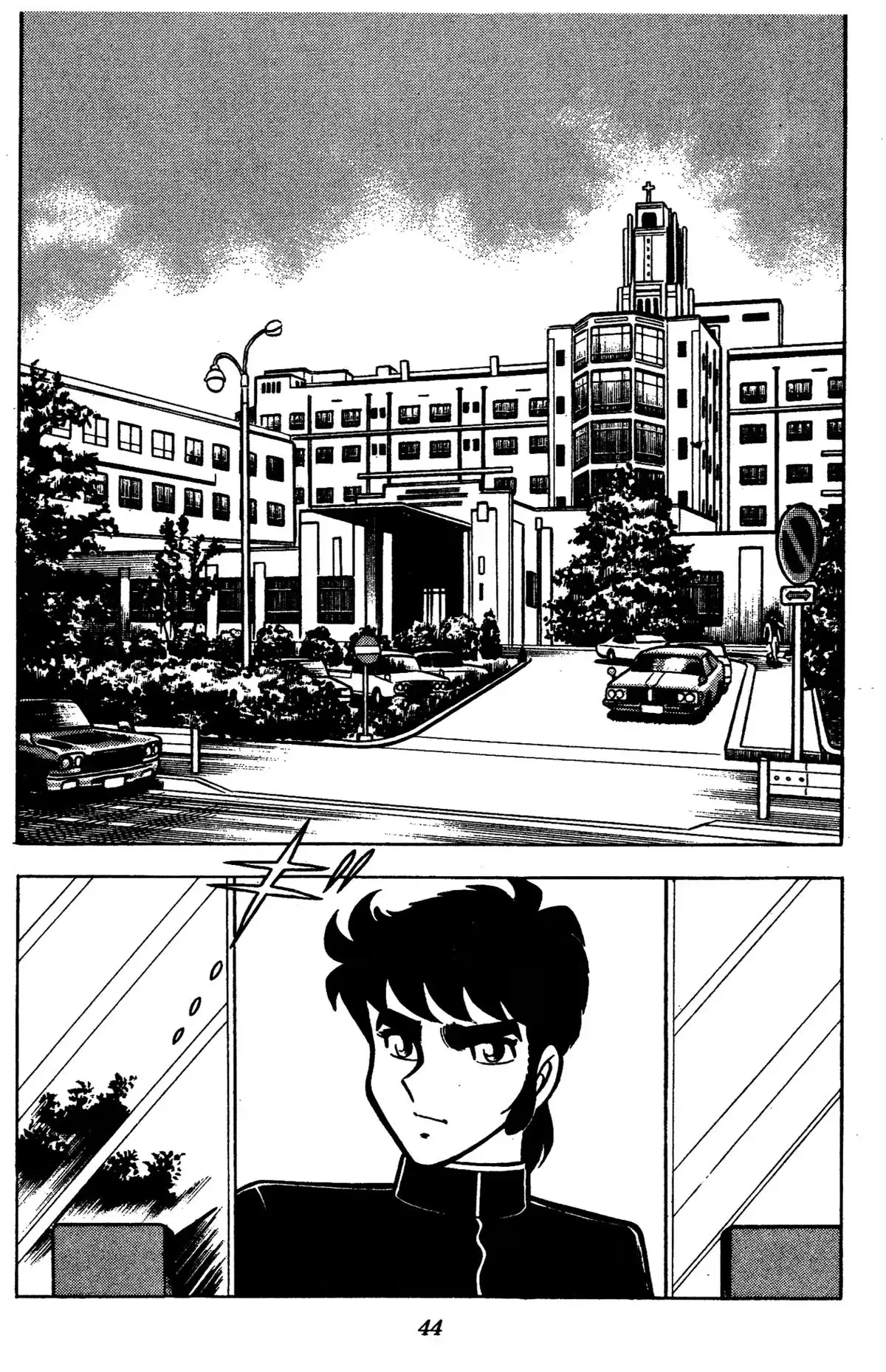 Ring ni Kakero Chapter 84 page 43 - 