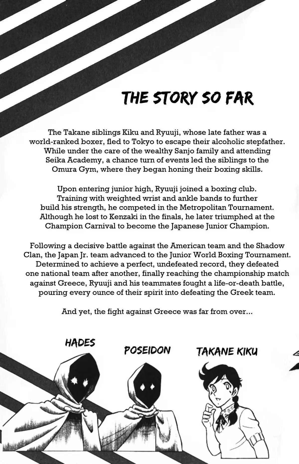 Ring ni Kakero Chapter 84 page 6 - 