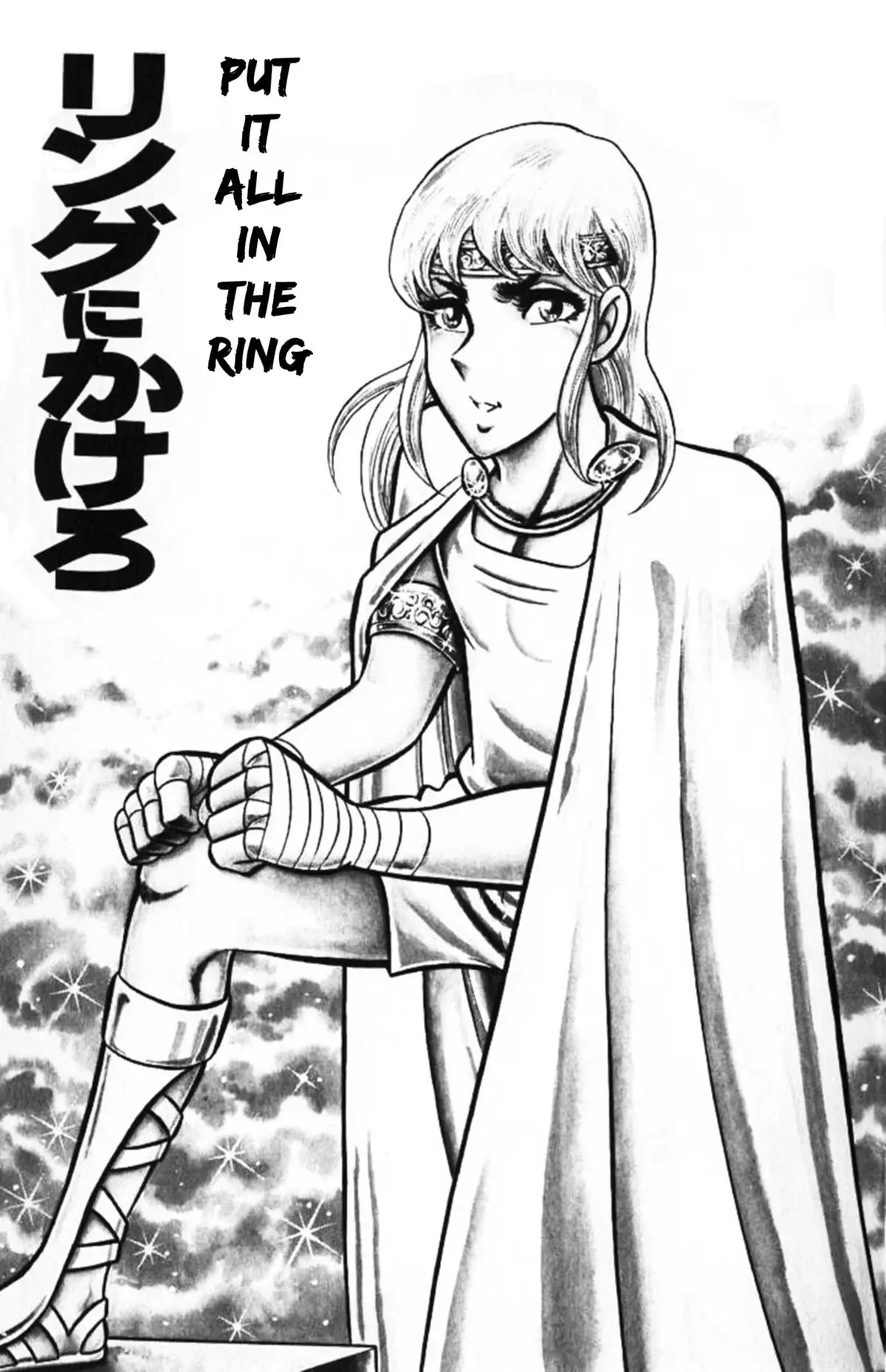 Ring ni Kakero Chapter 84 page 8 - 