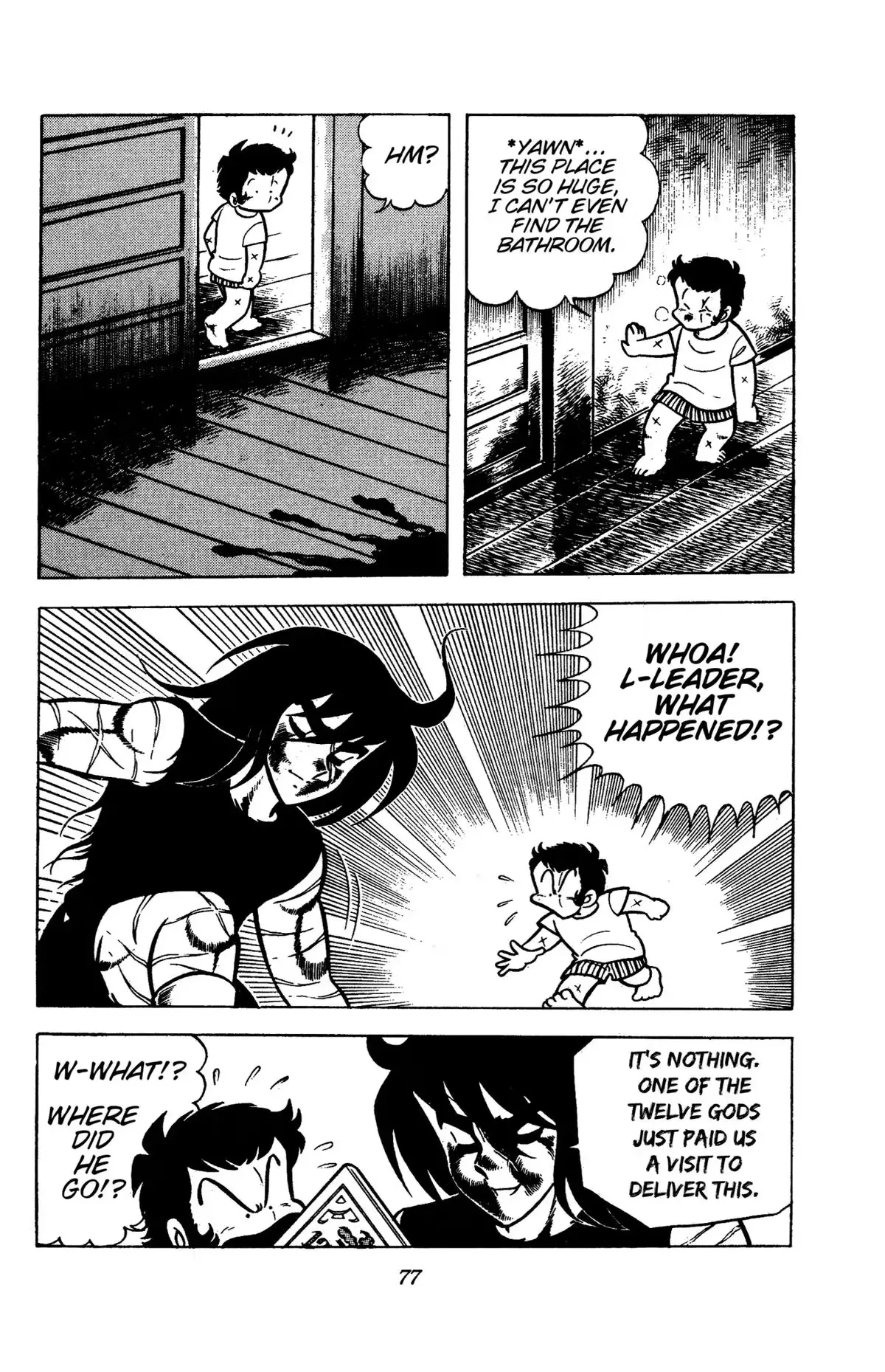 Ring ni Kakero Chapter 85 page 14 - 