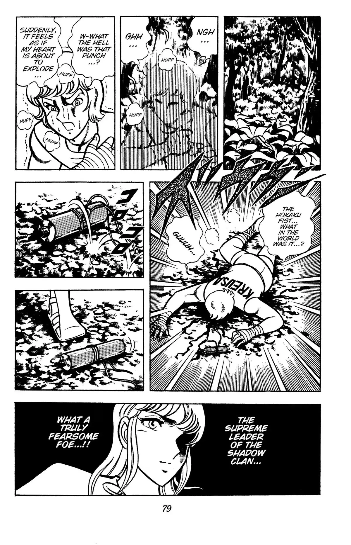 Ring ni Kakero Chapter 85 page 16 - 