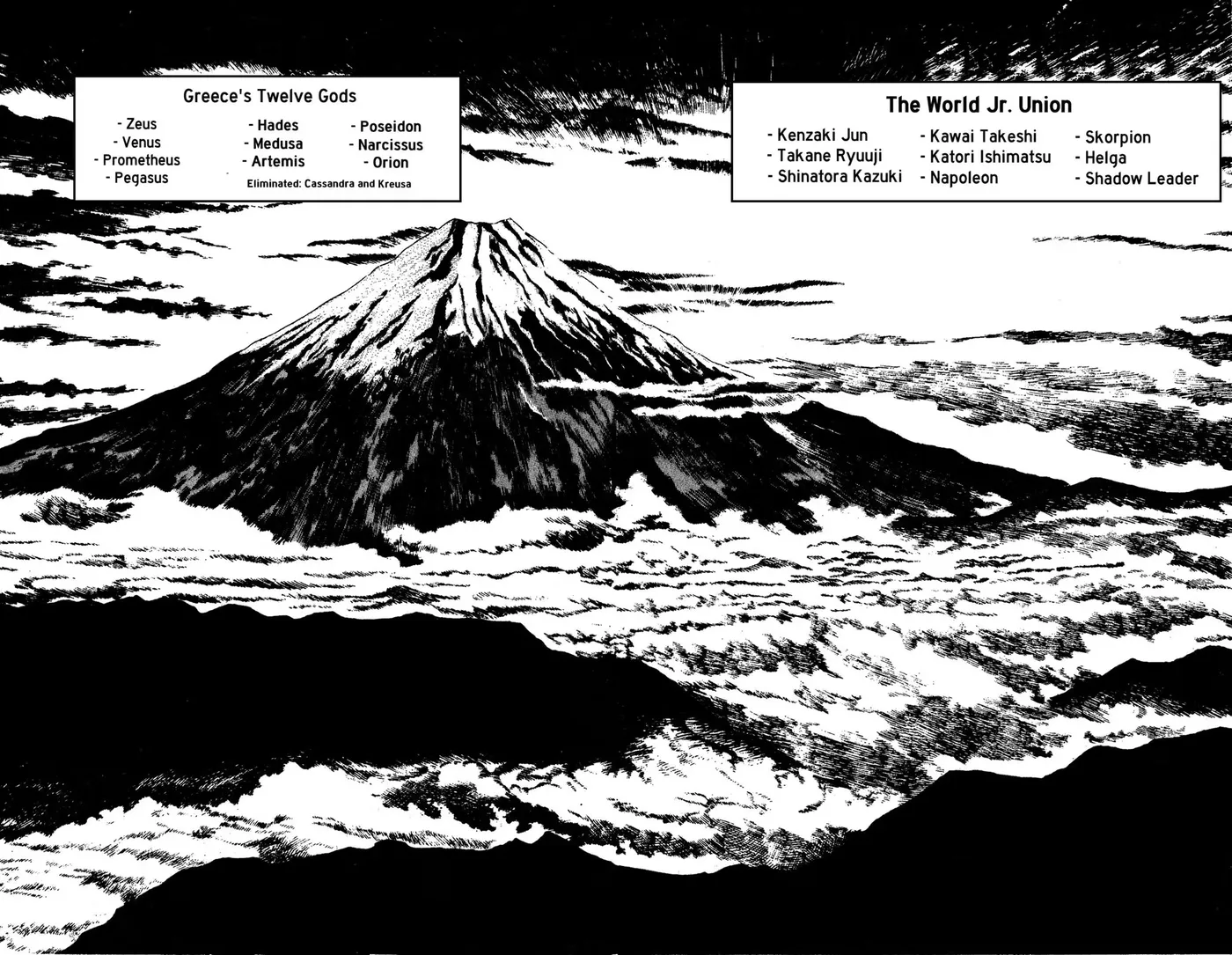 Ring ni Kakero Chapter 85 page 17 - 