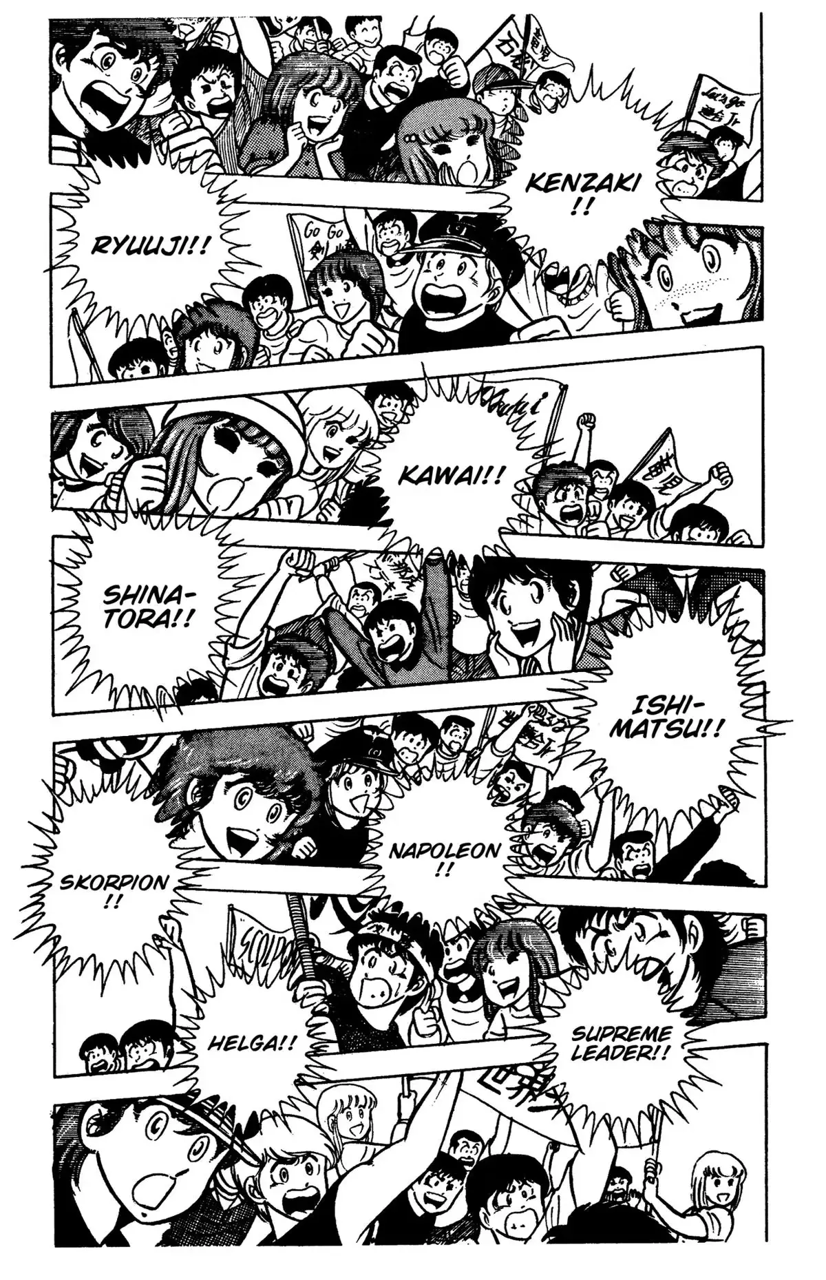 Ring ni Kakero Chapter 85 page 20 - 