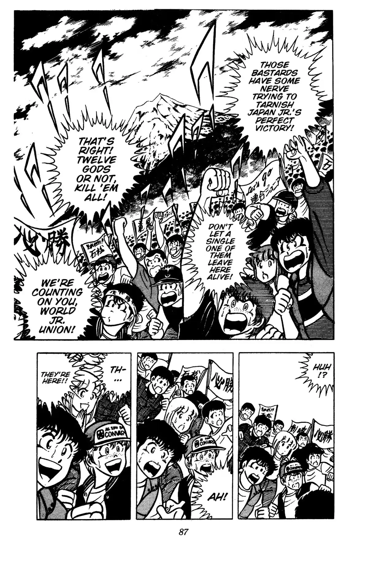 Ring ni Kakero Chapter 85 page 21 - 