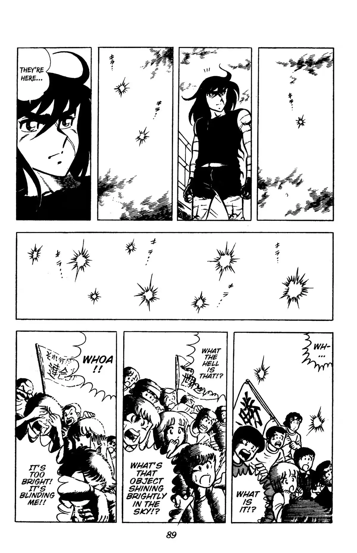 Ring ni Kakero Chapter 85 page 23 - 