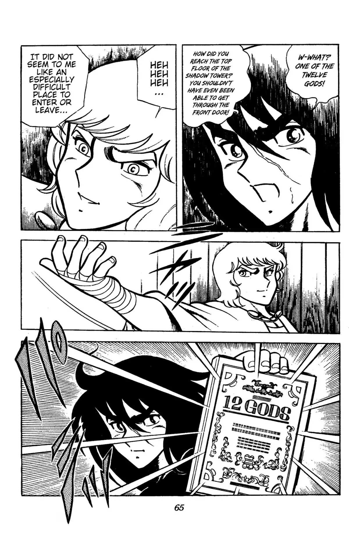 Ring ni Kakero Chapter 85 page 4 - 