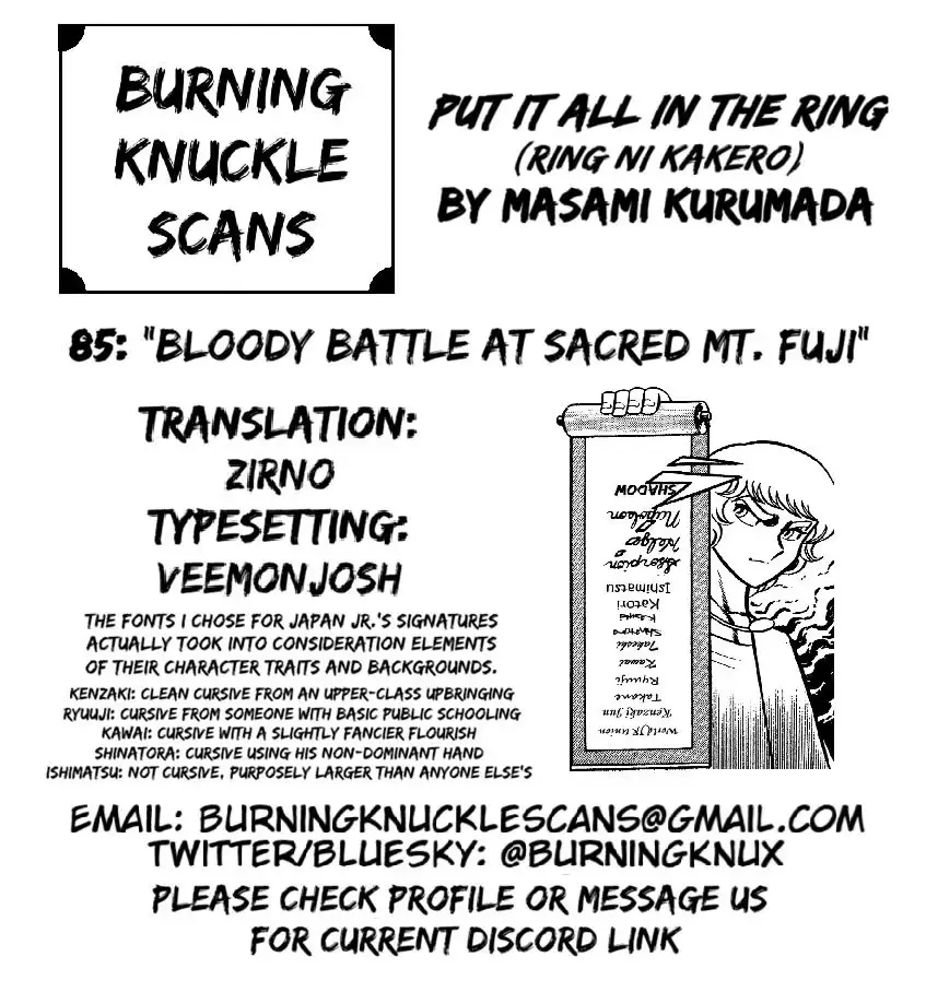 Ring ni Kakero Chapter 85 page 33 - 