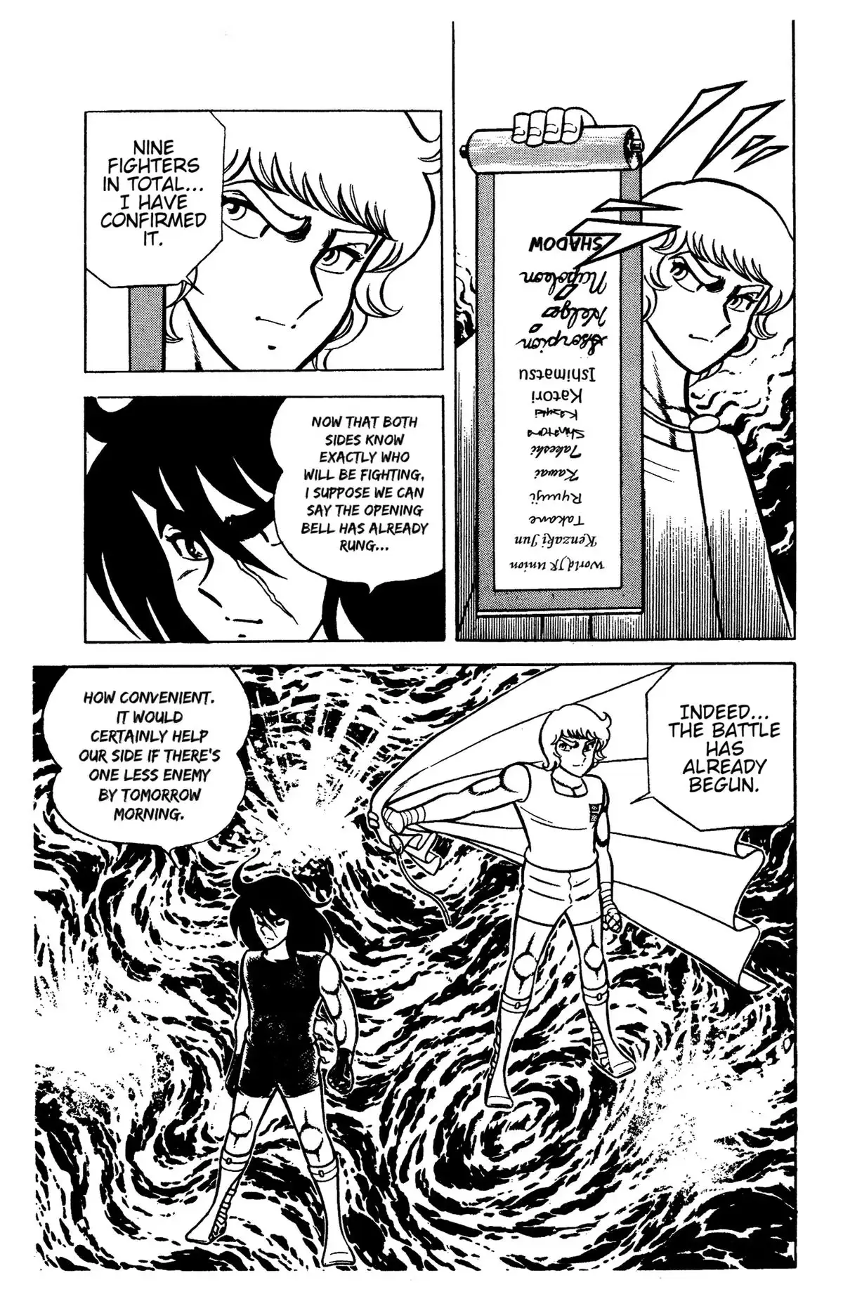 Ring ni Kakero Chapter 85 page 6 - 