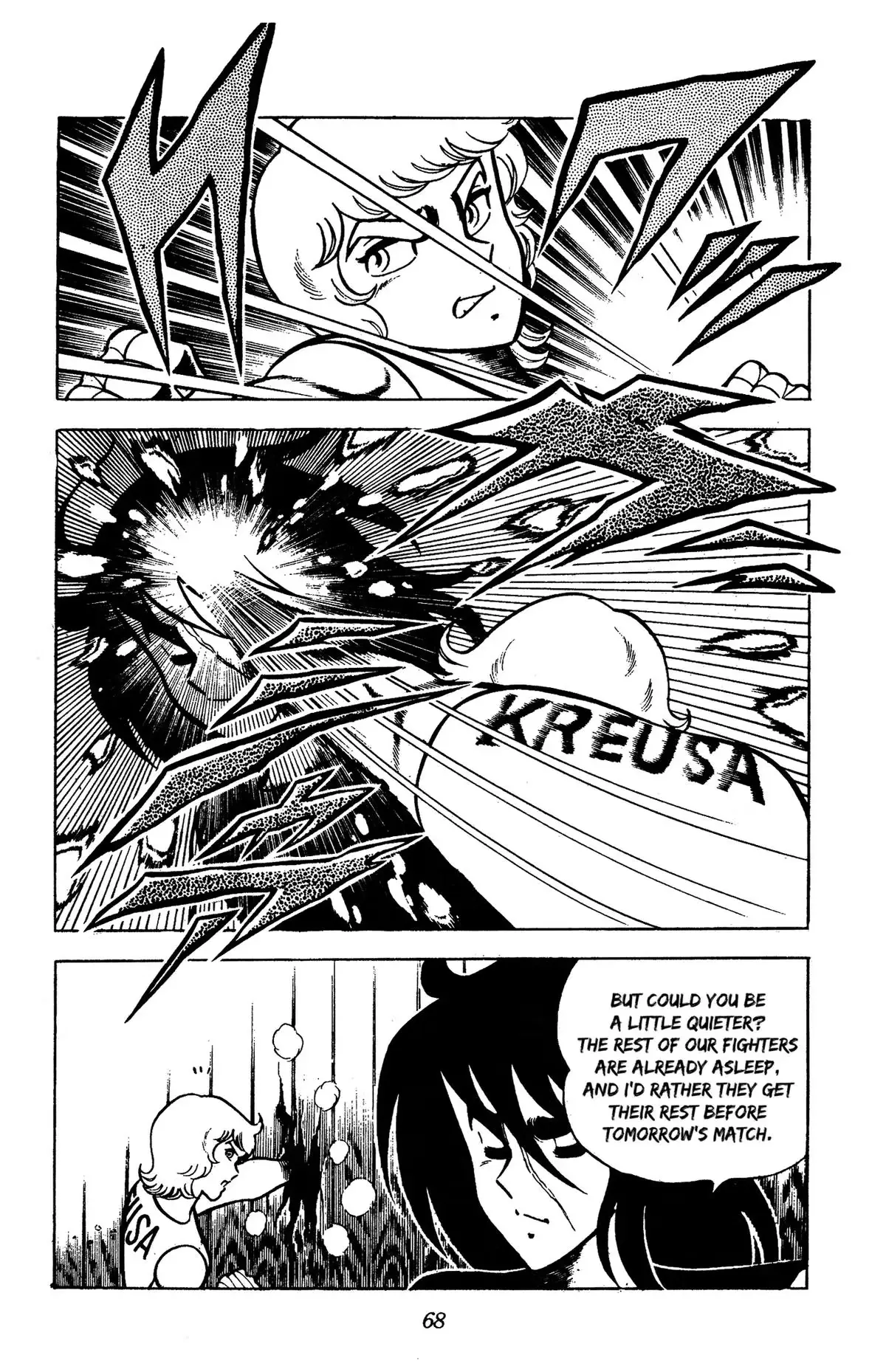 Ring ni Kakero Chapter 85 page 7 - 