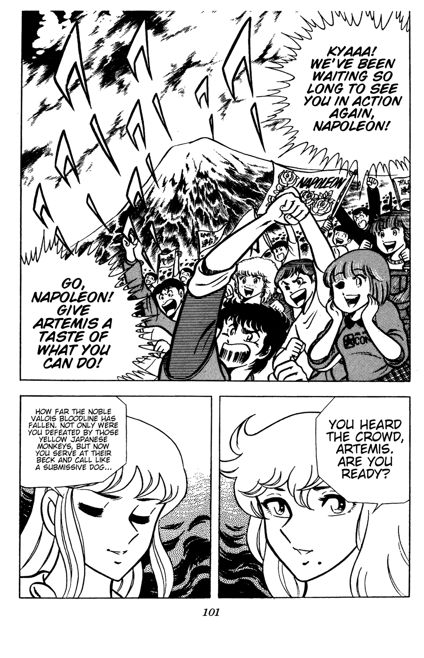 Ring ni Kakero Chapter 86 page 2 - 