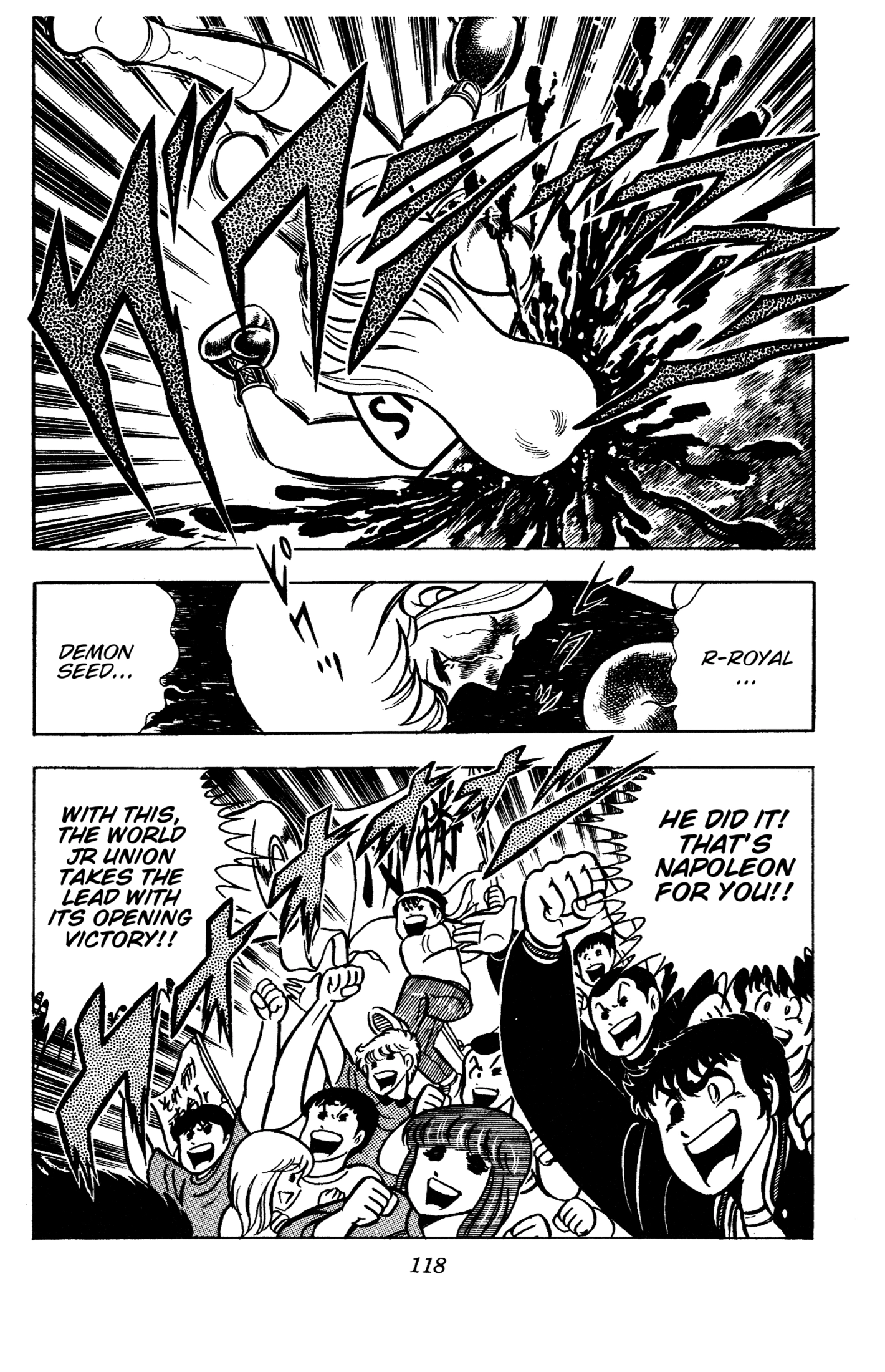 Ring ni Kakero Chapter 86 page 15 - 