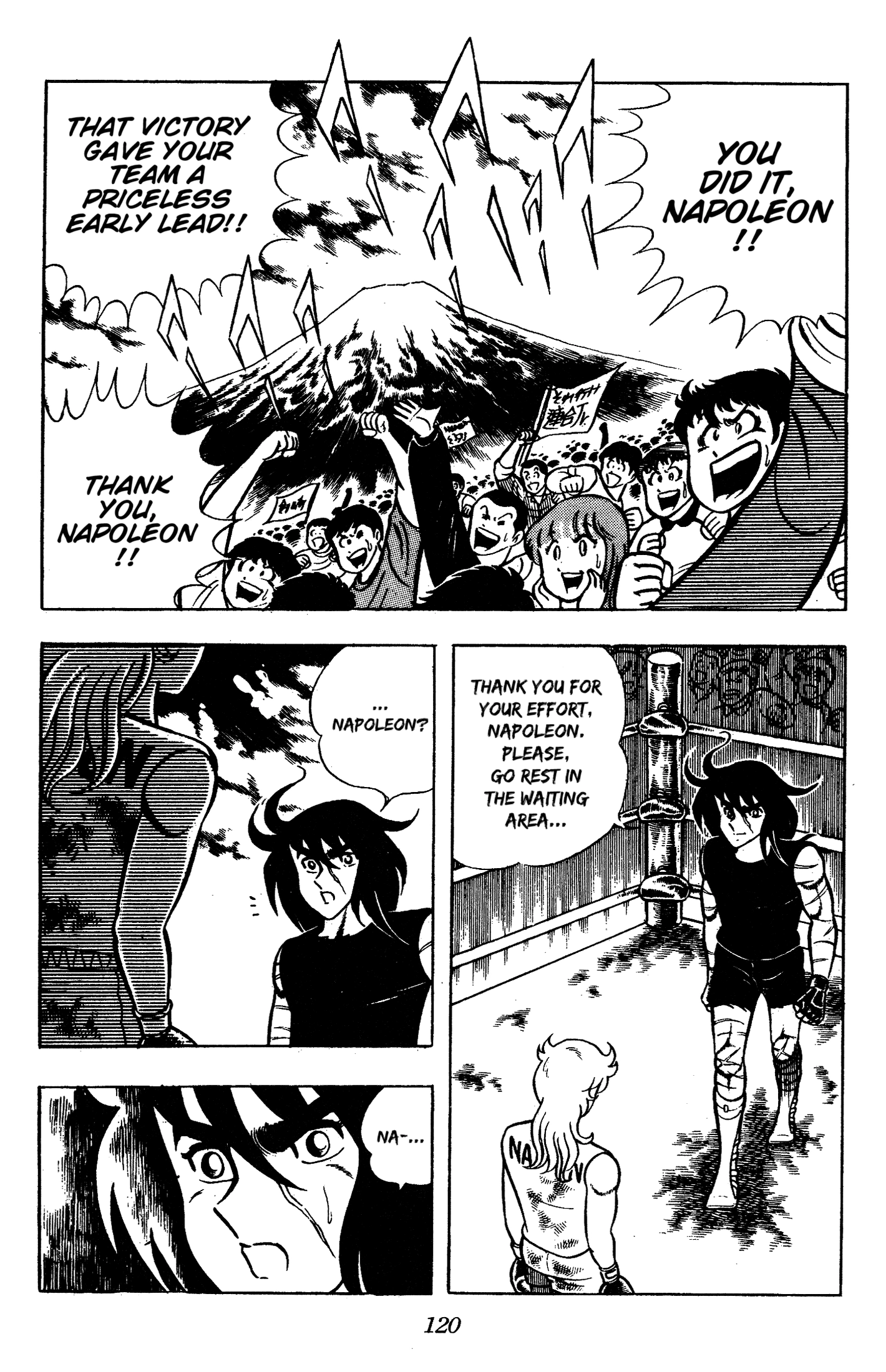 Ring ni Kakero Chapter 86 page 17 - 