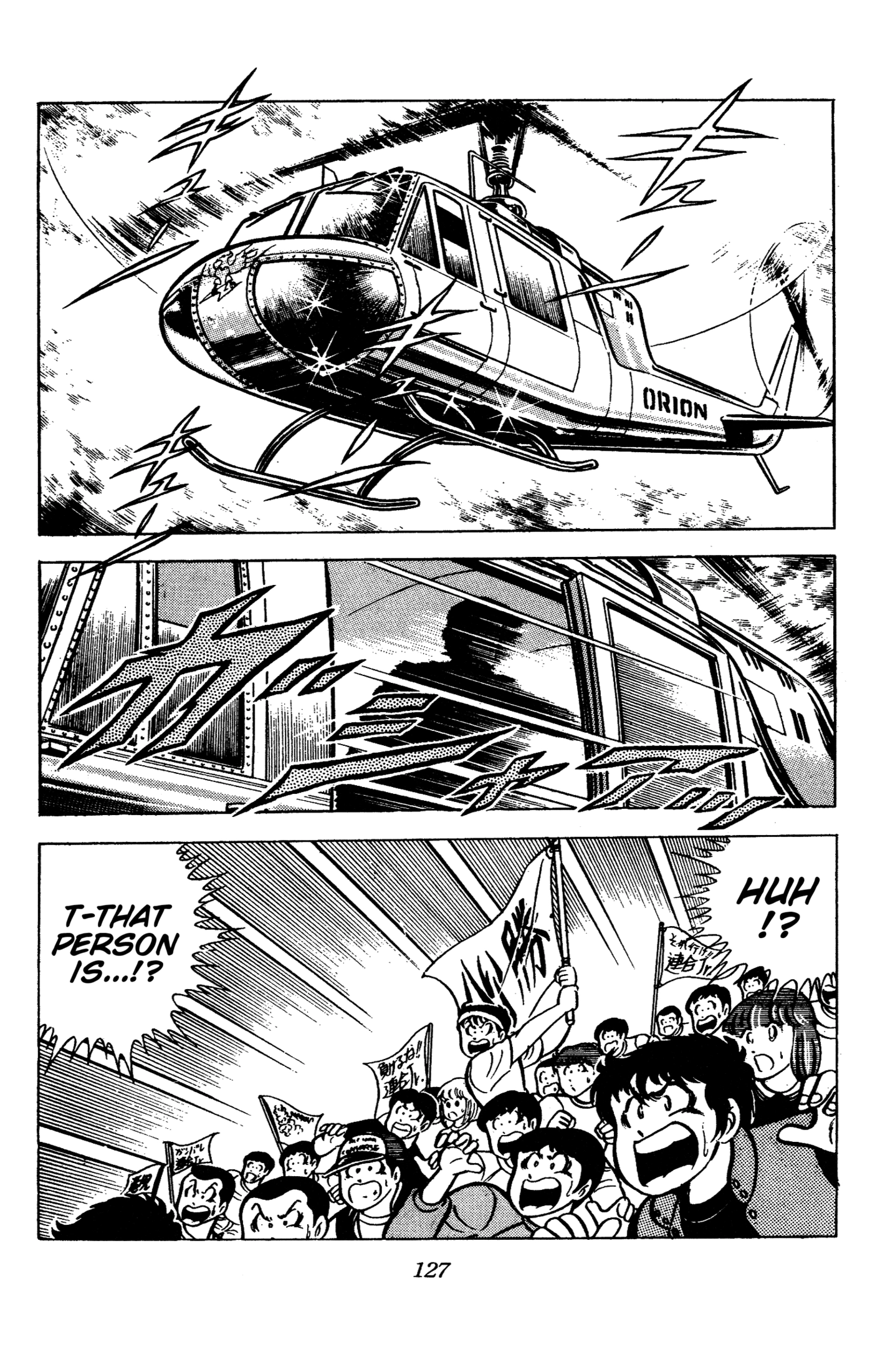 Ring ni Kakero Chapter 86 page 24 - 