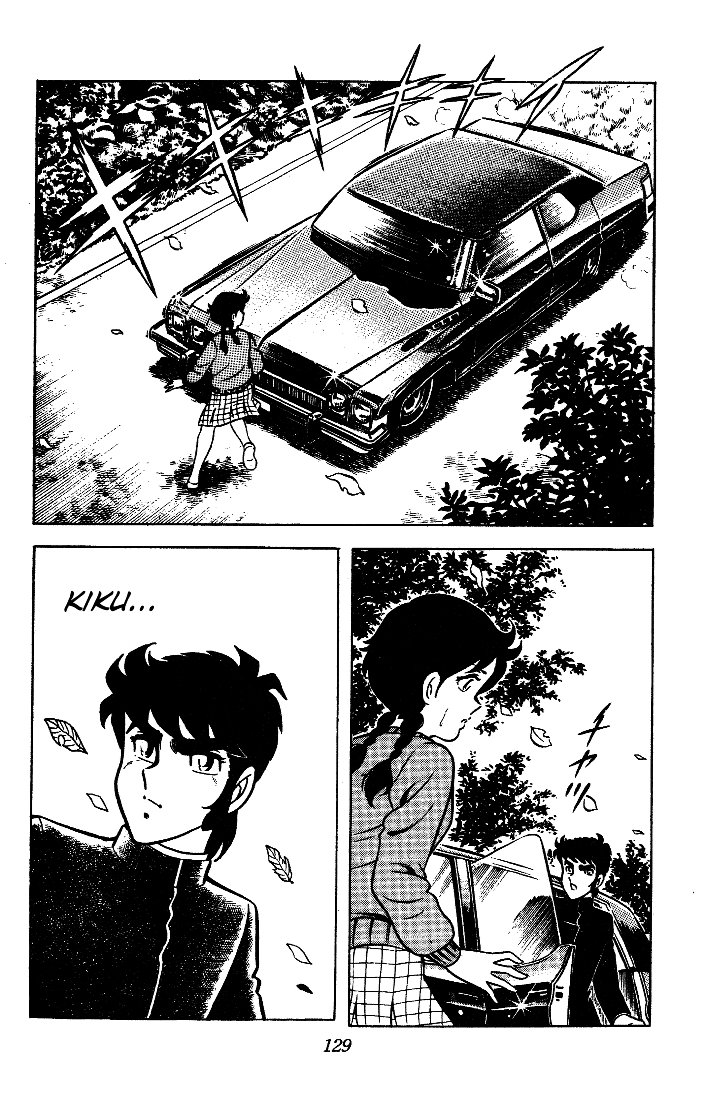 Ring ni Kakero Chapter 86 page 26 - 