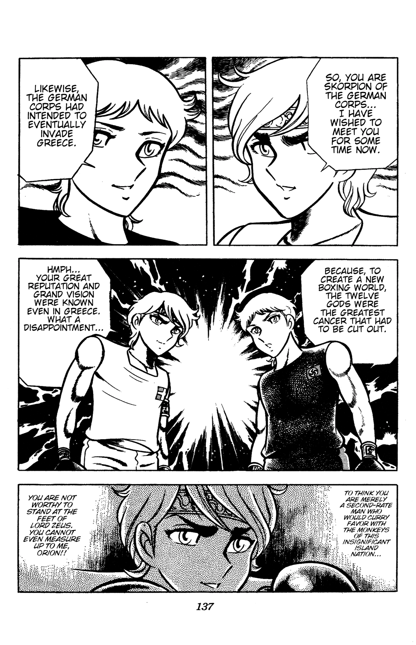 Ring ni Kakero Chapter 86 page 33 - 