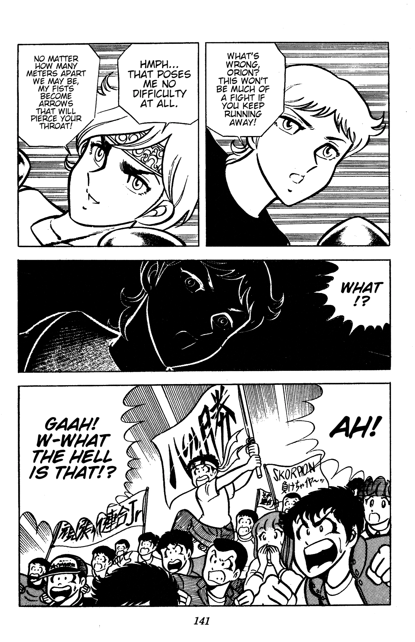 Ring ni Kakero Chapter 86 page 37 - 