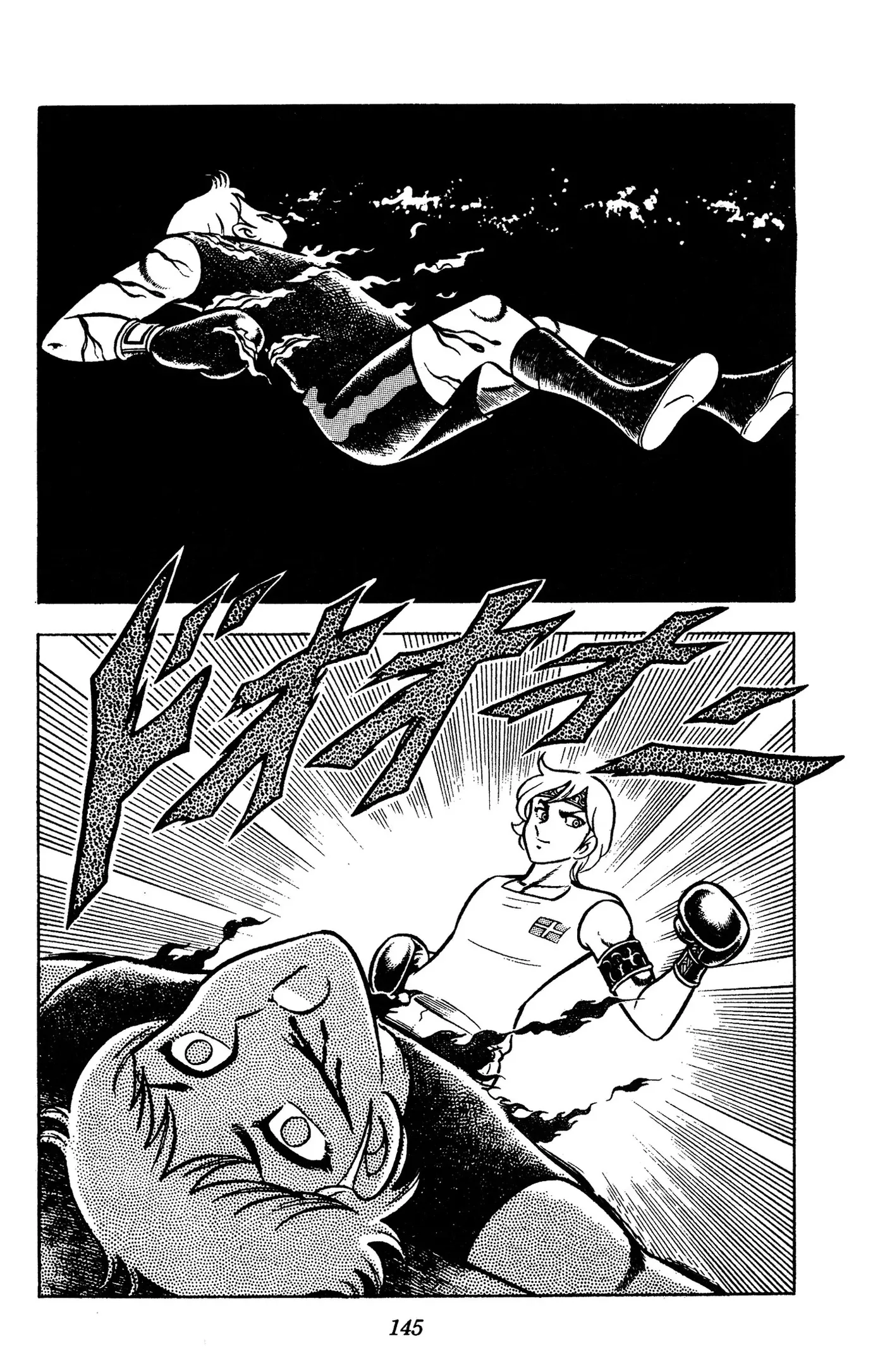 Ring ni Kakero Chapter 86 page 40 - 