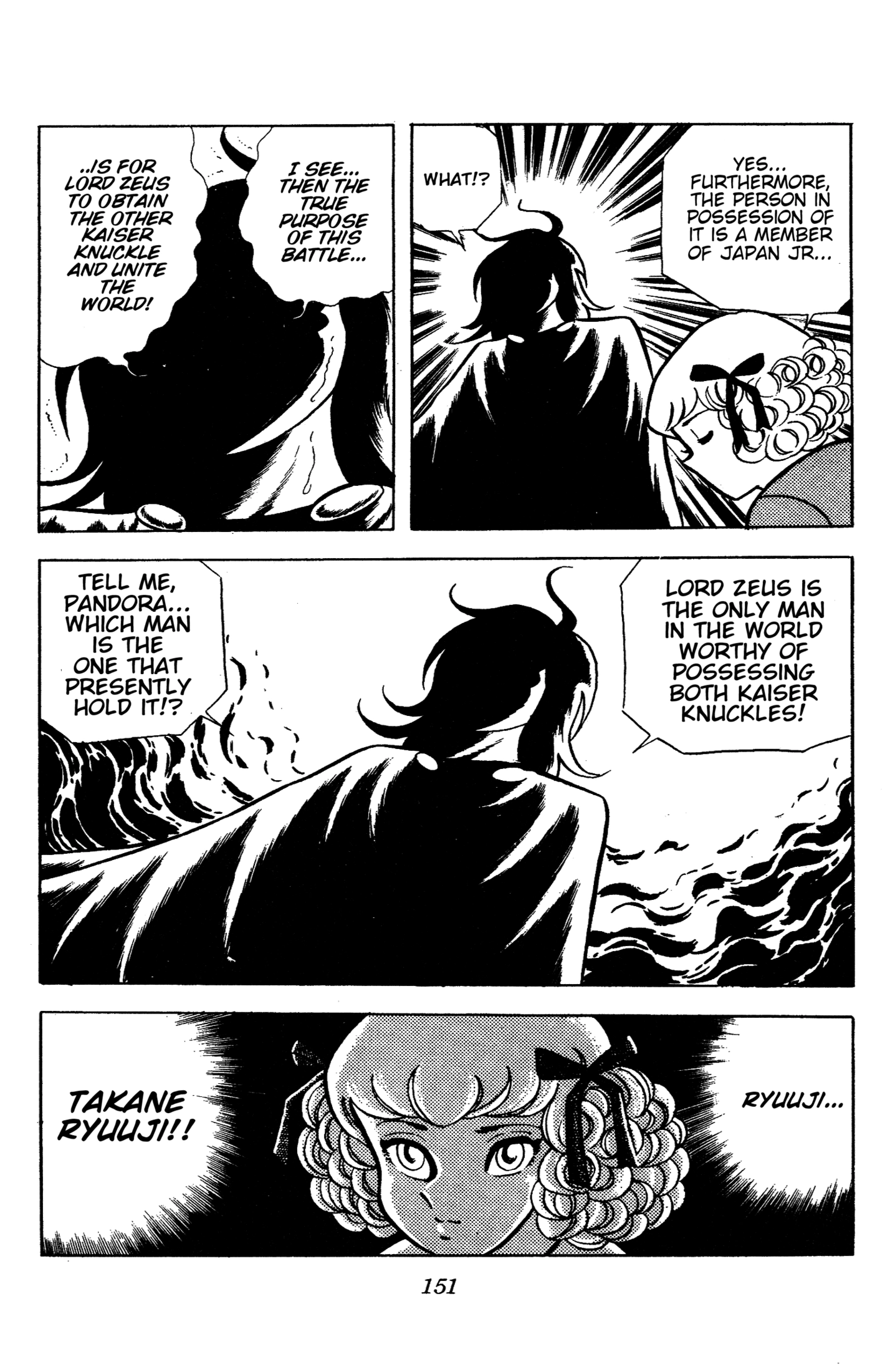 Ring ni Kakero Chapter 86 page 46 - 