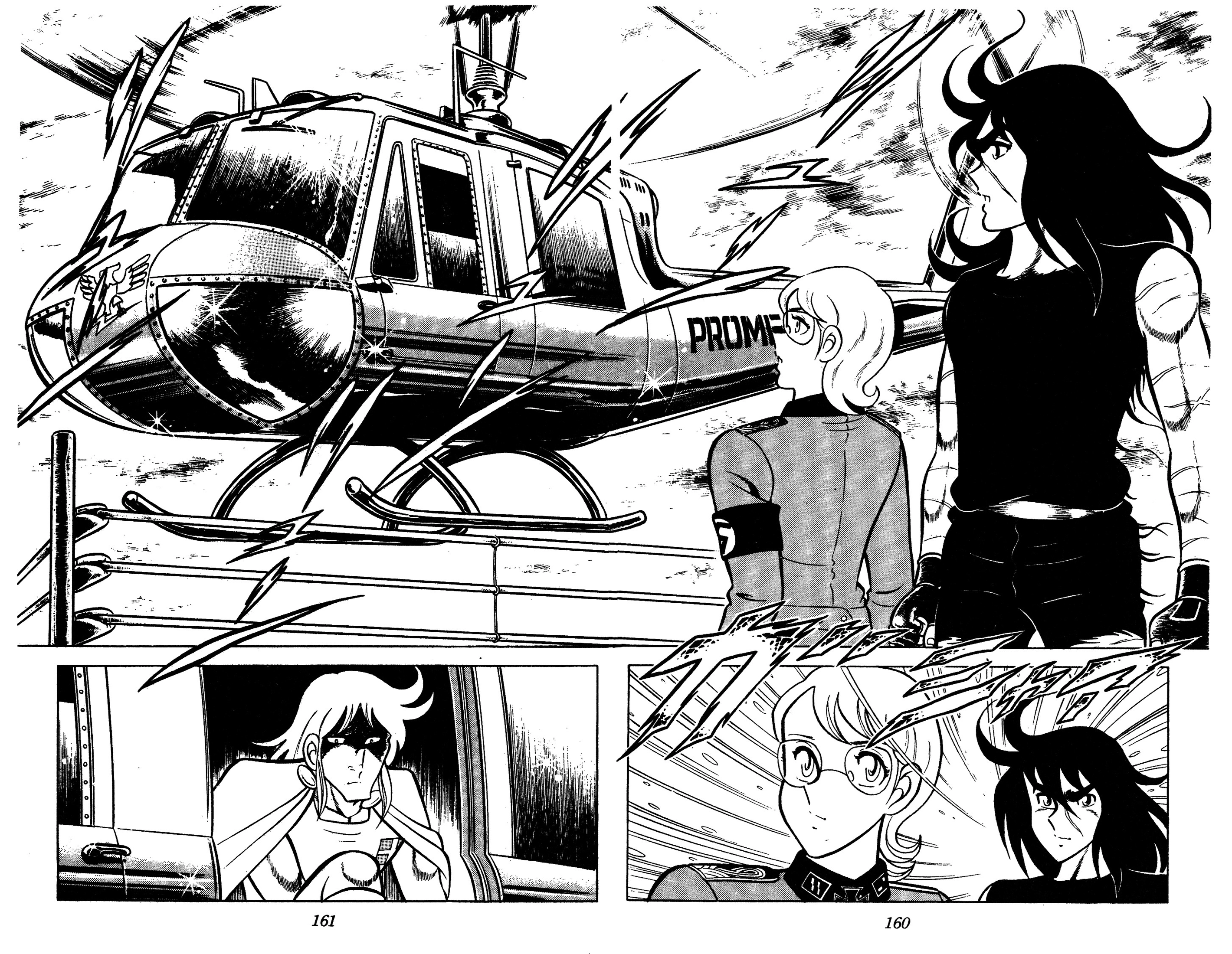 Ring ni Kakero Chapter 87 page 2 - 