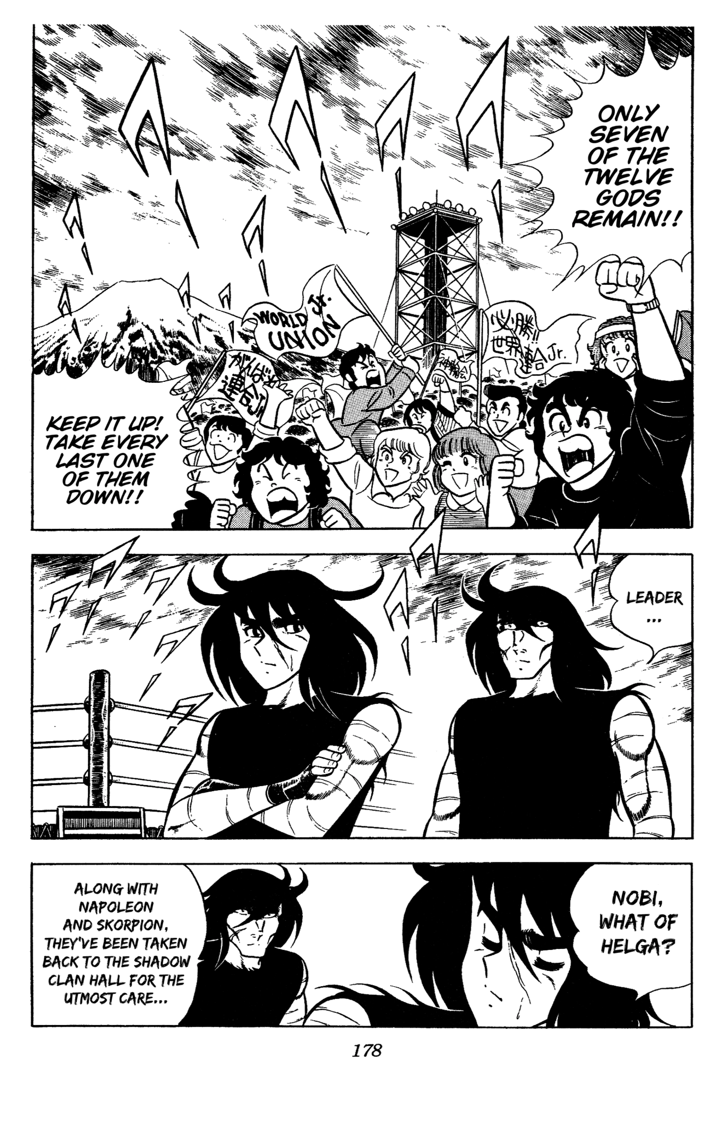 Ring ni Kakero Chapter 87 page 17 - 
